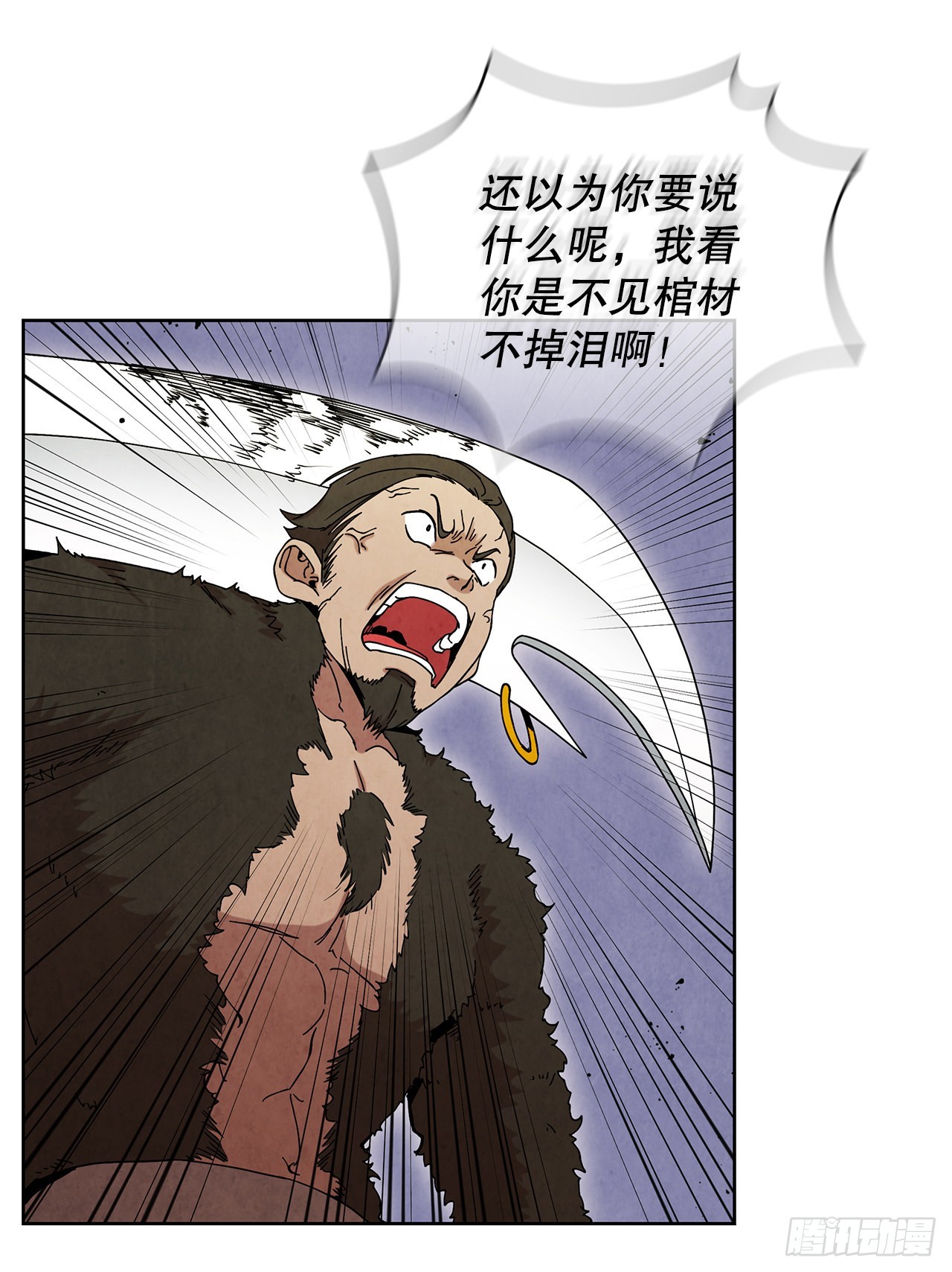 56.玄宇真人出现56