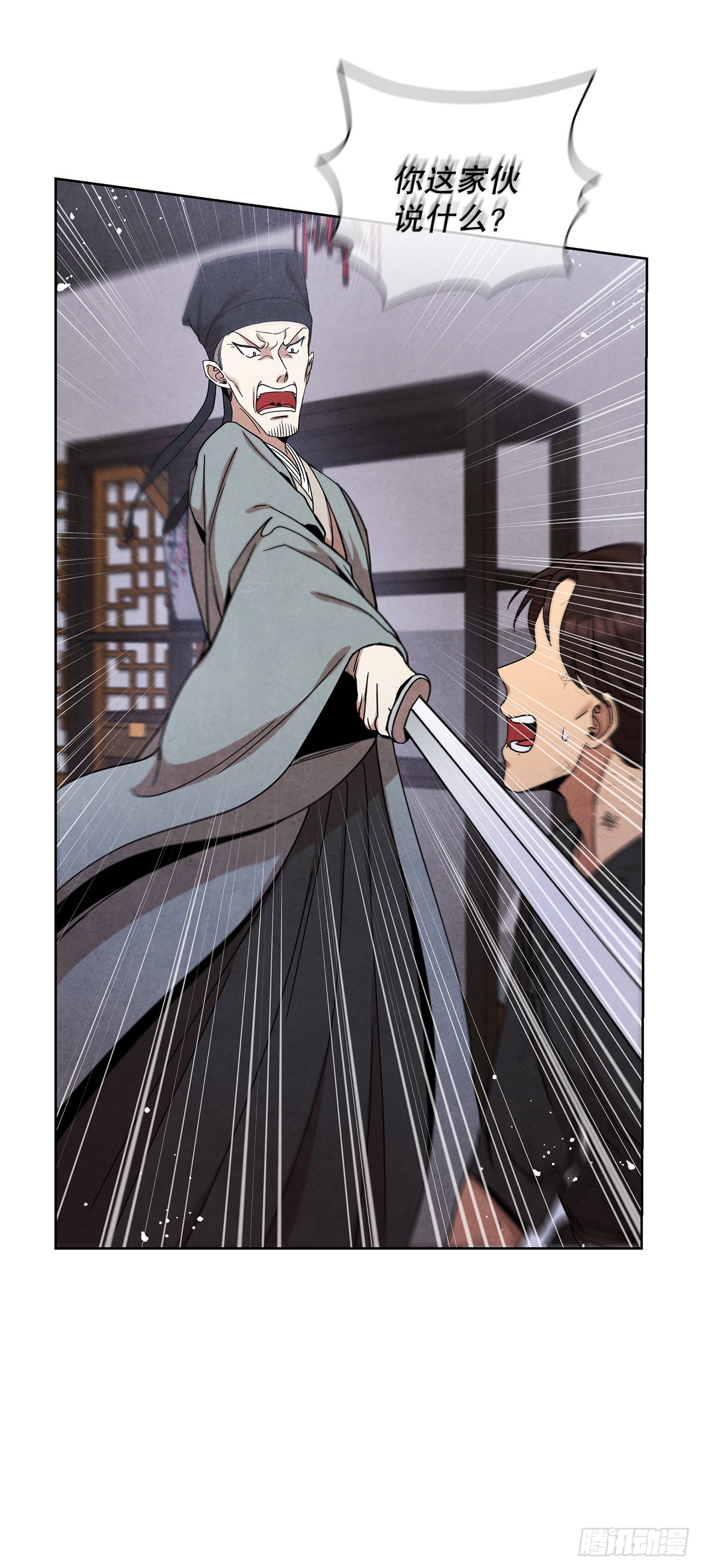 55.剑豪受打击74