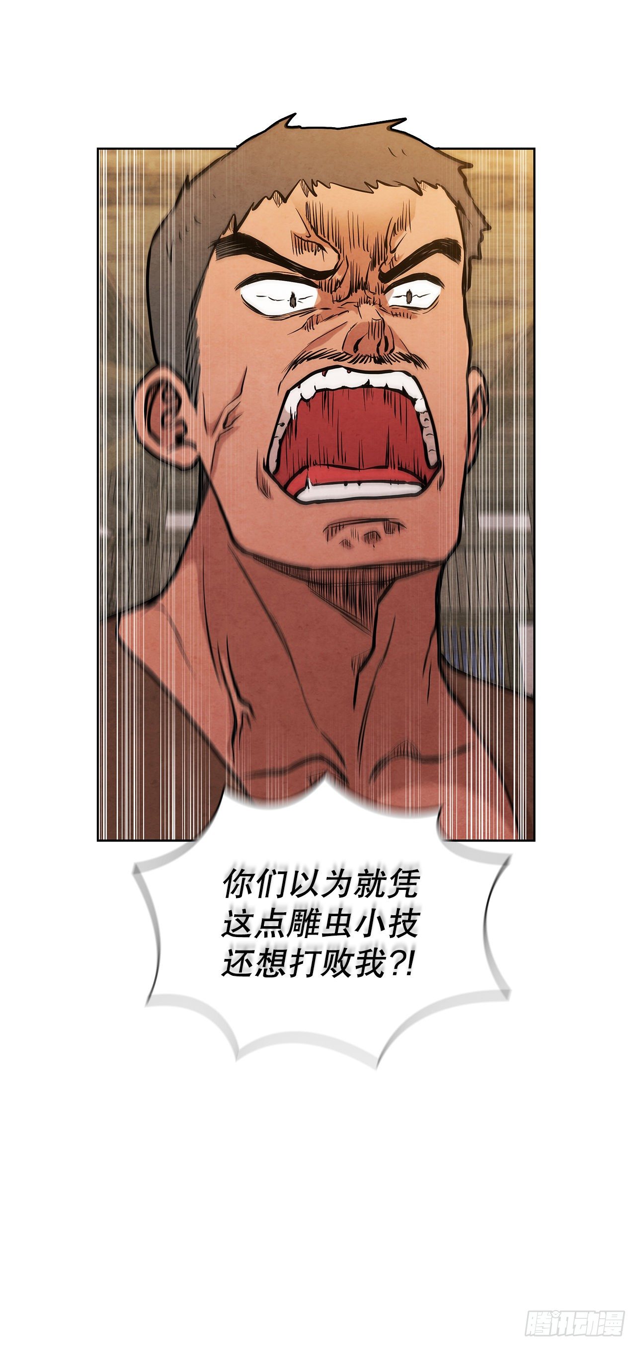 13.救下姐弟41