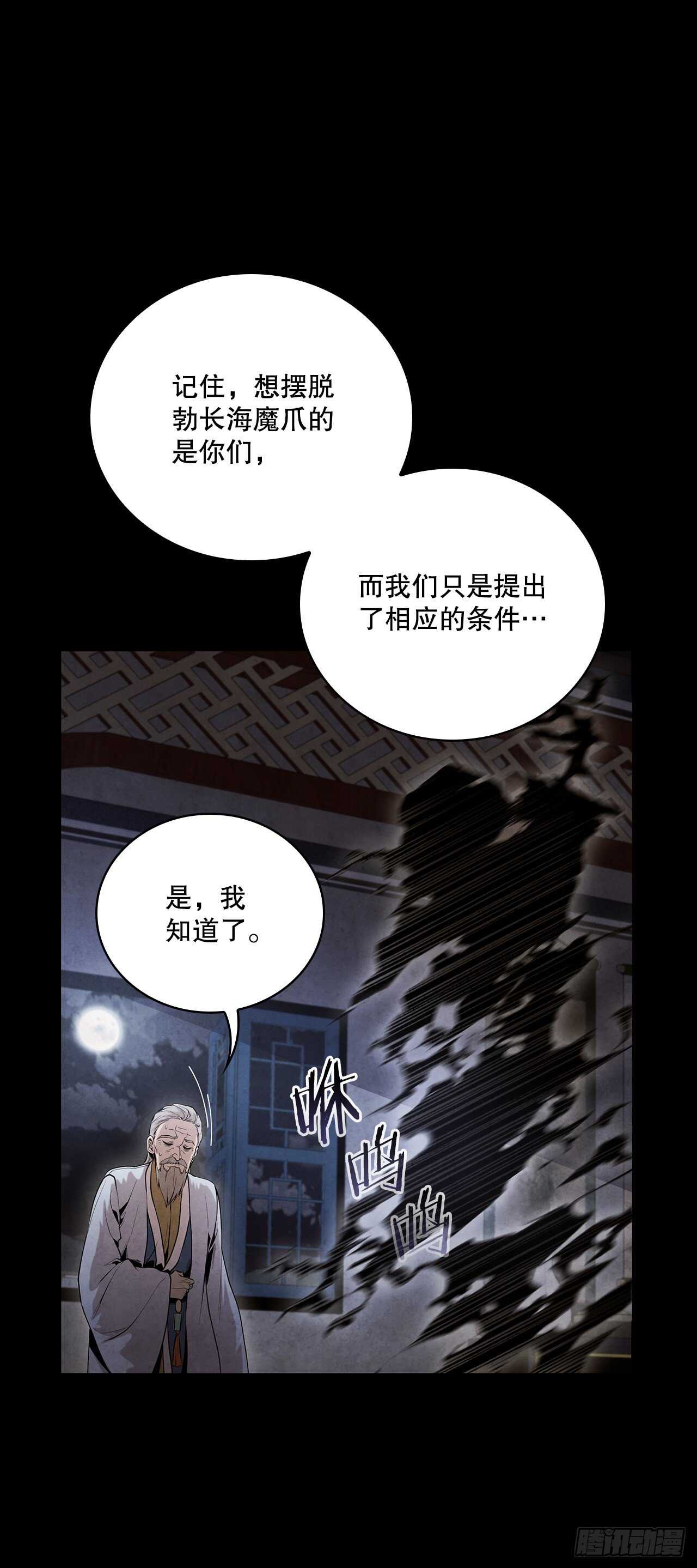 20.镖师选拔考试15