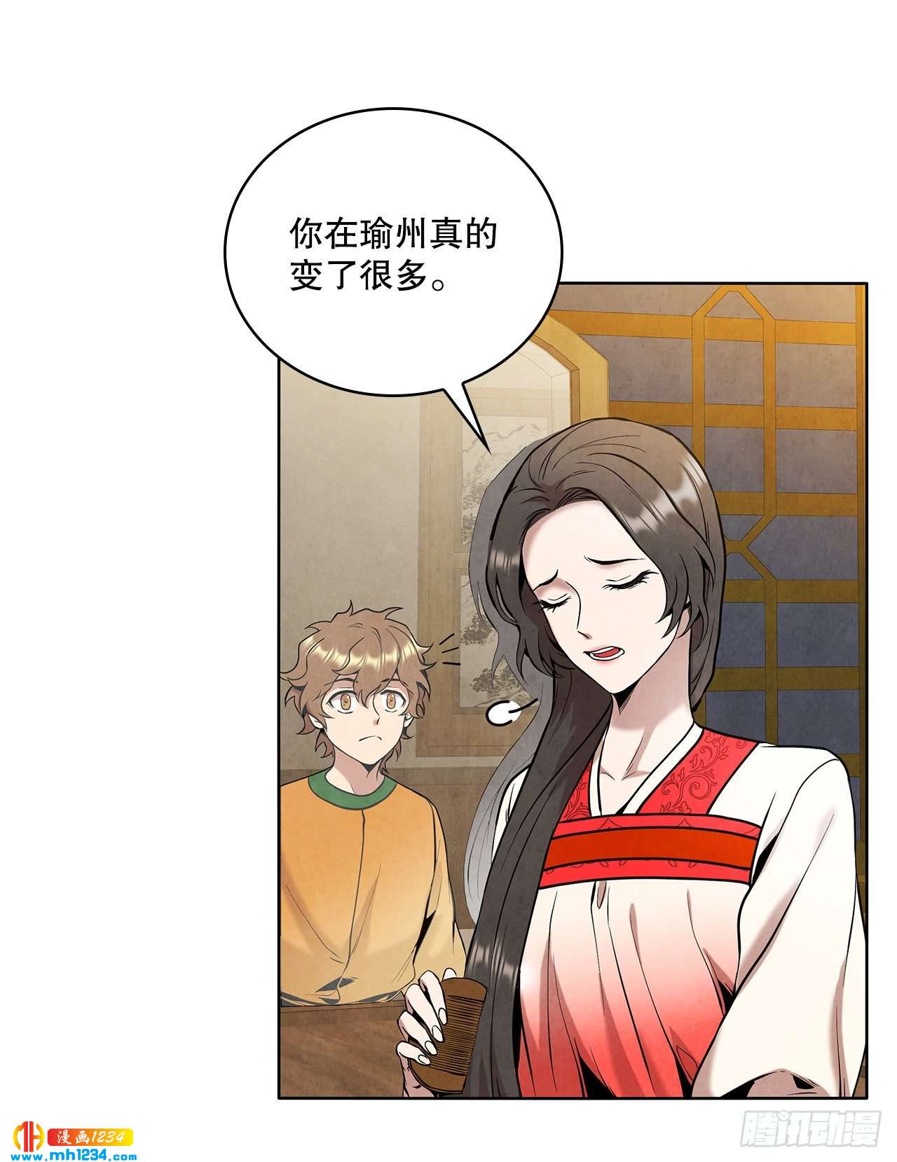 18.飞来横肉61