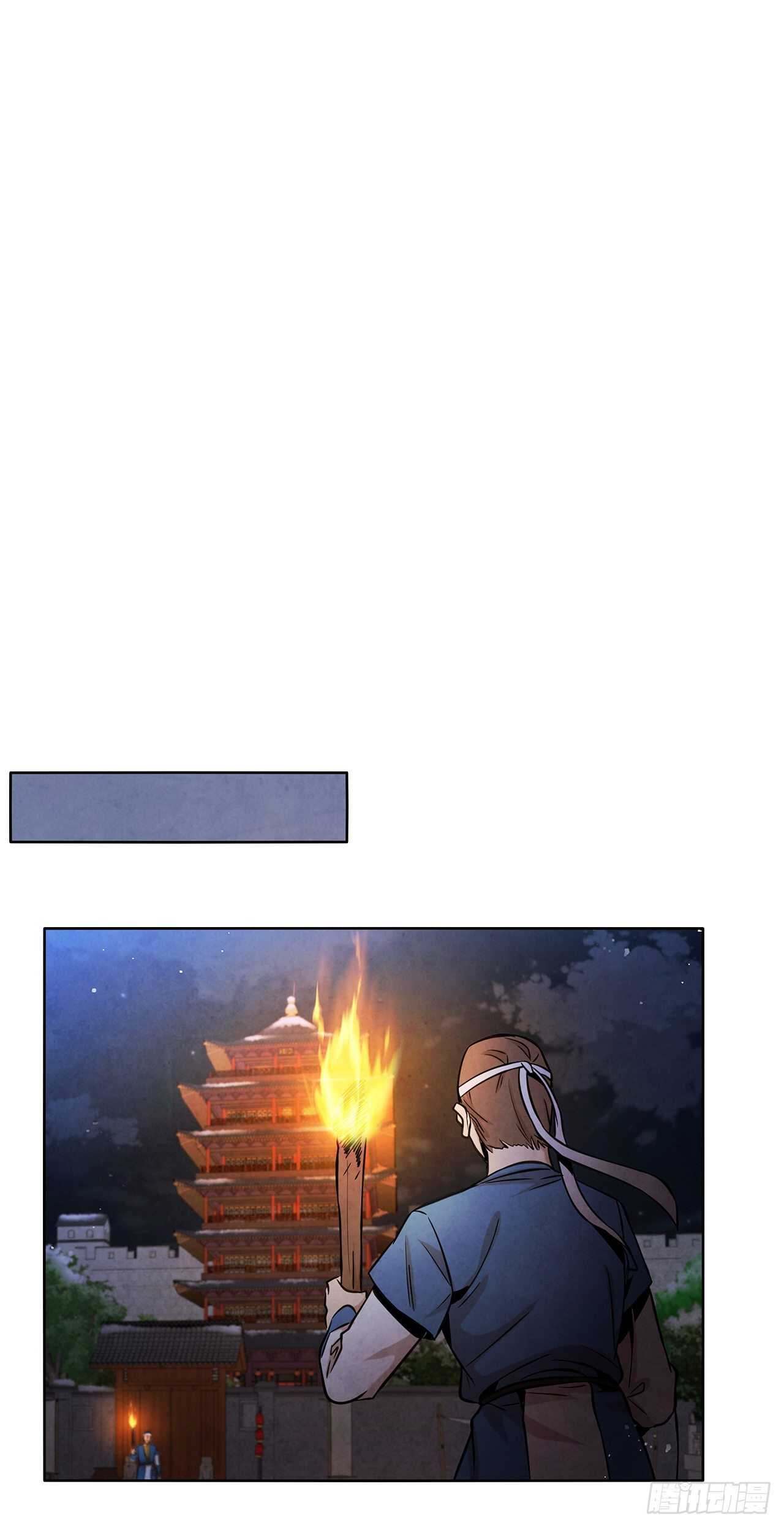 25.营救剑豪49