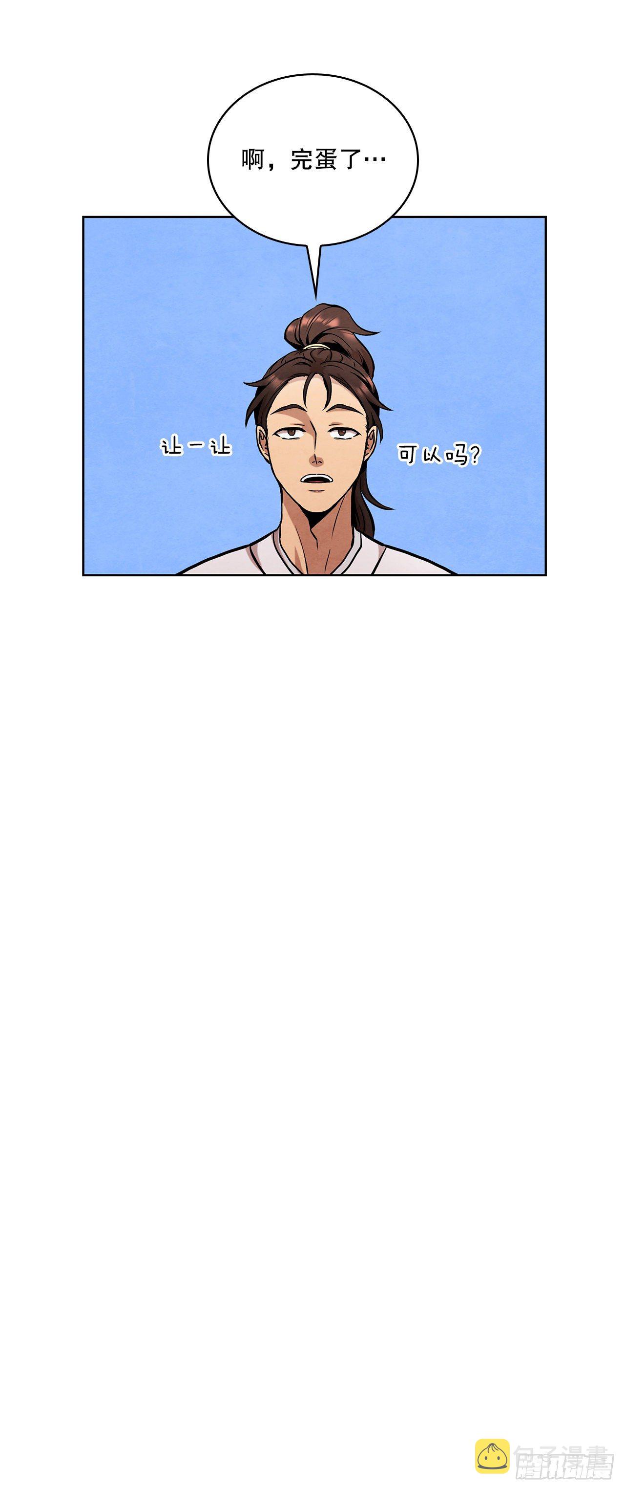 10.混战55