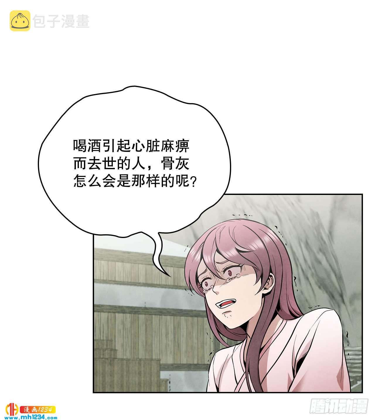 16.剑海遇危机37