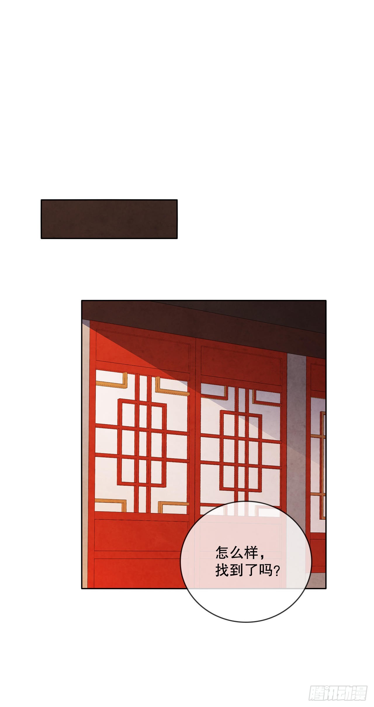 32.剑海归来56