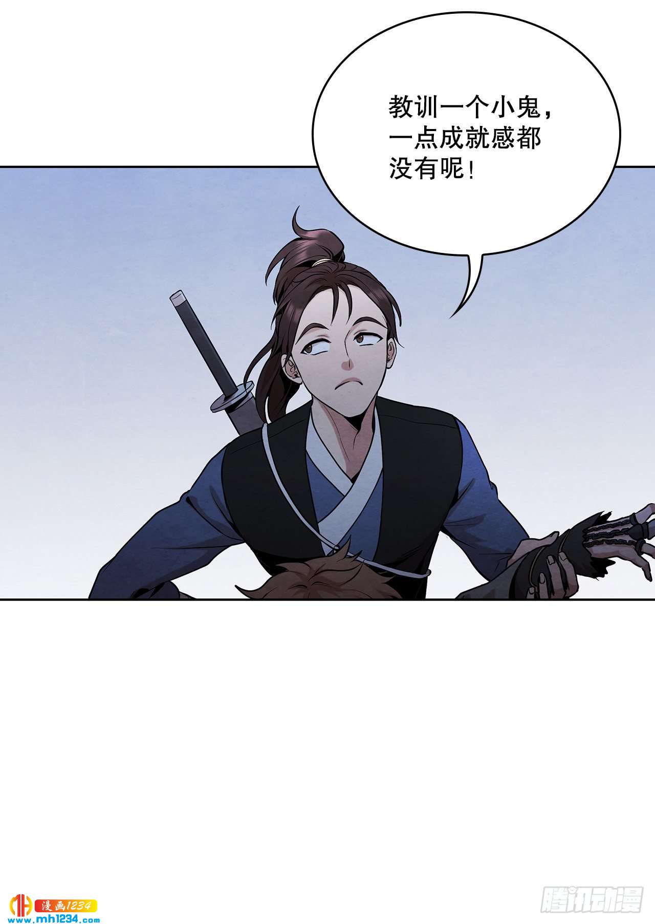 15.识破诡计59