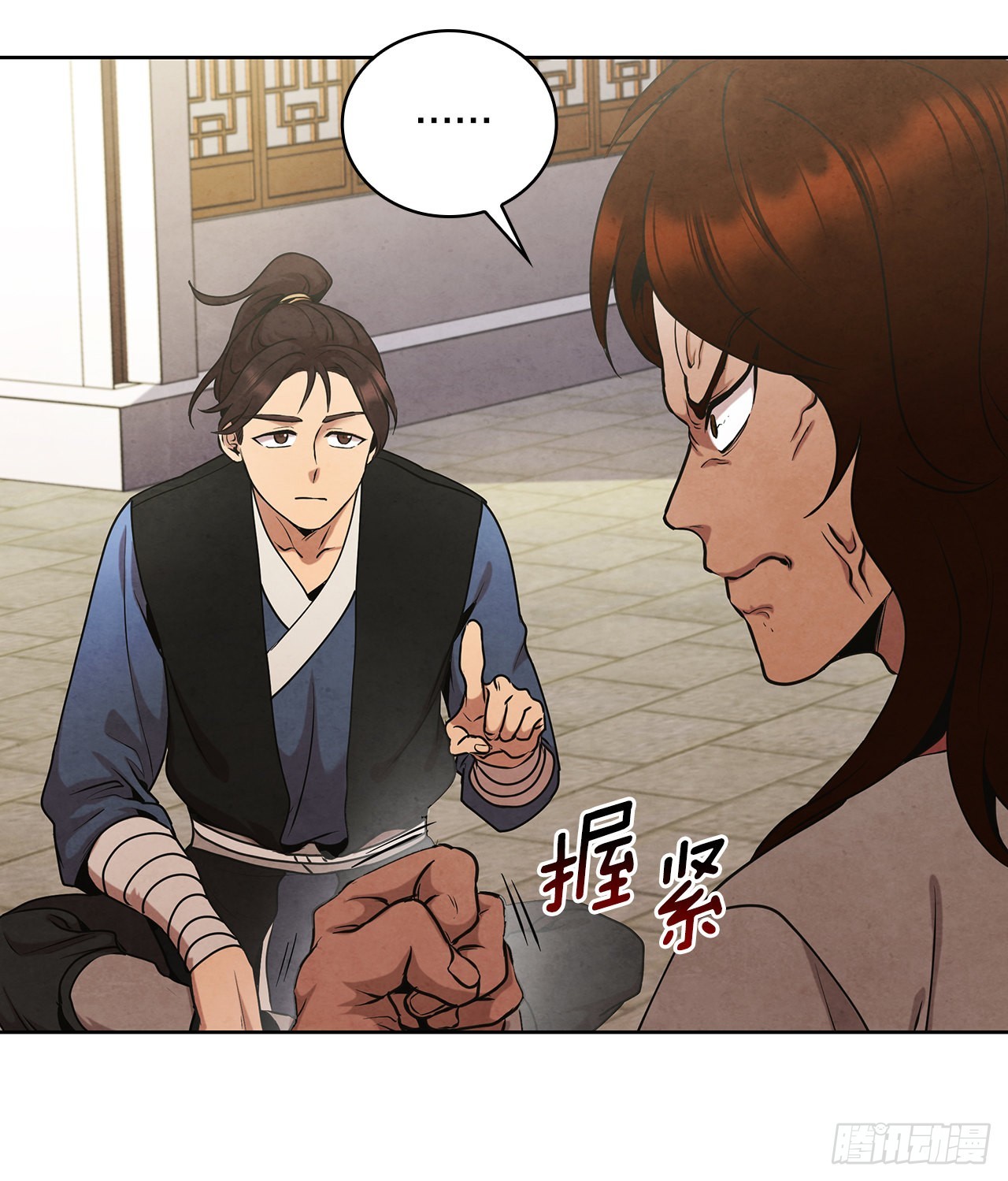 38.分道扬镳56