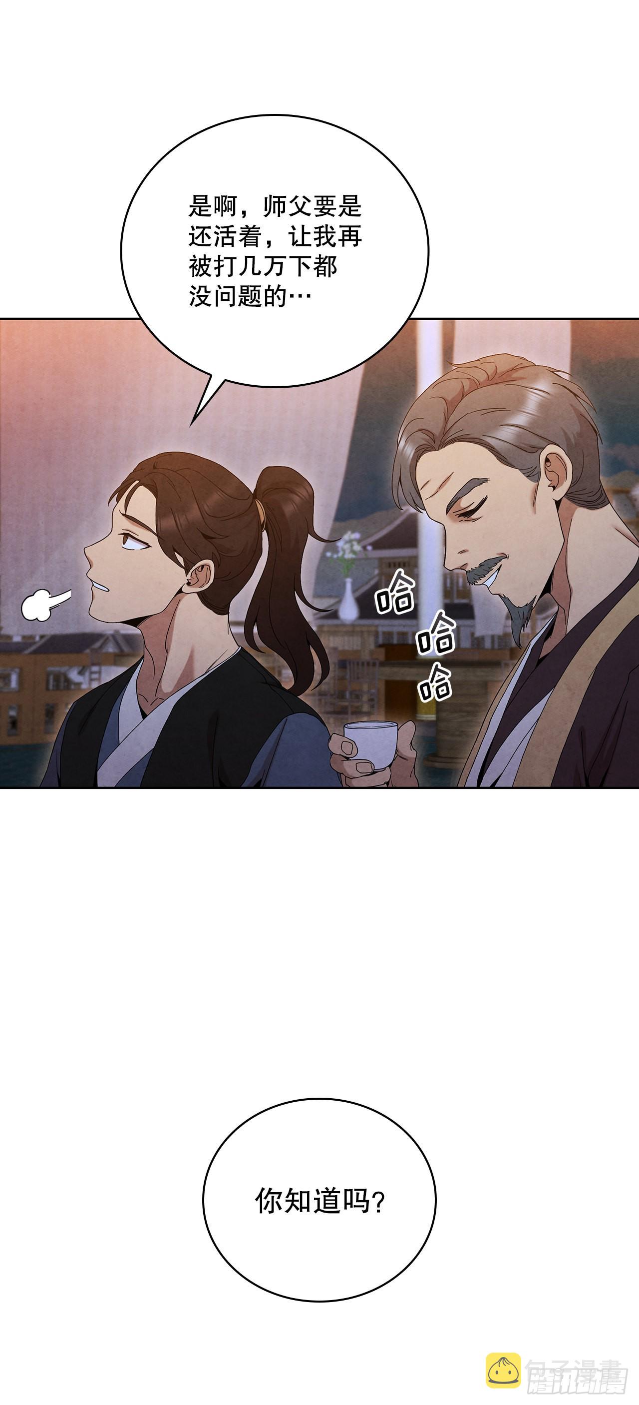 46.告别宴55