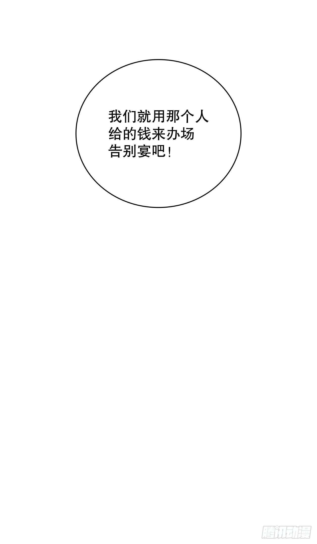 44.石手道长去世33