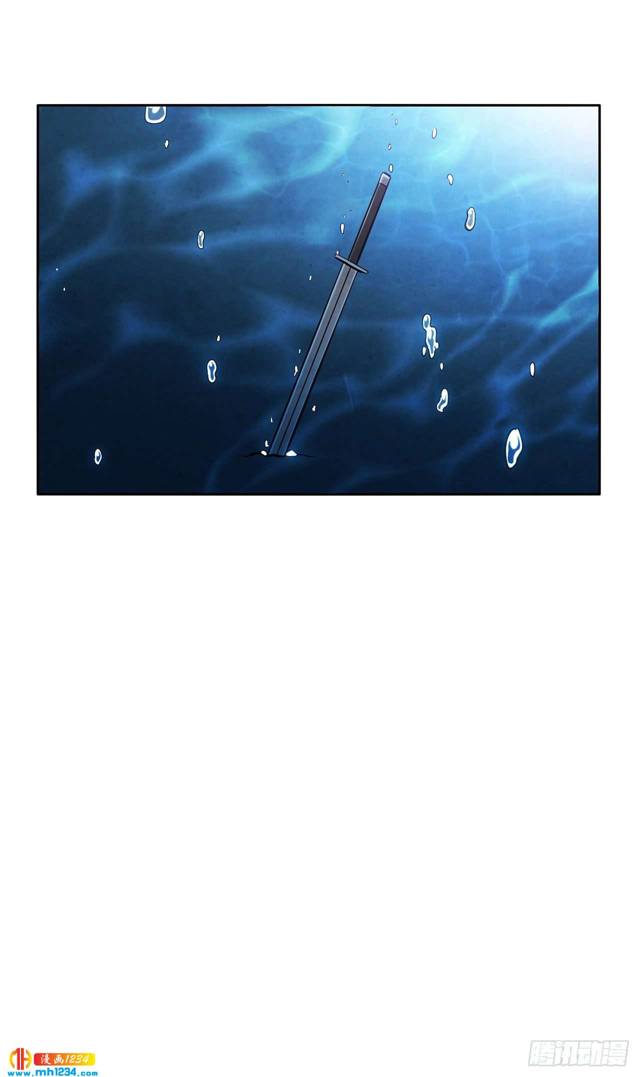17.剑海另拜师76