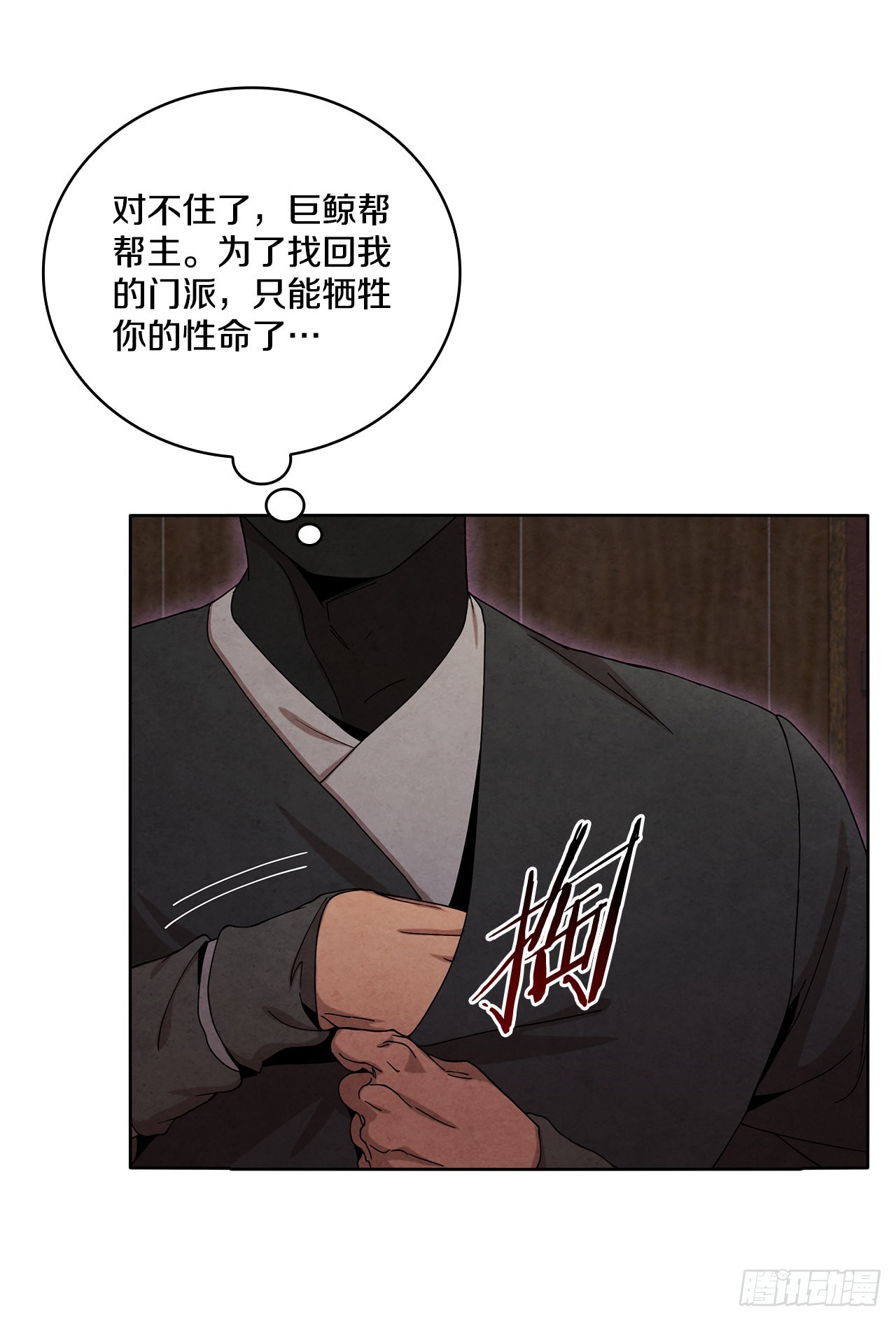 52.真假千乐山36
