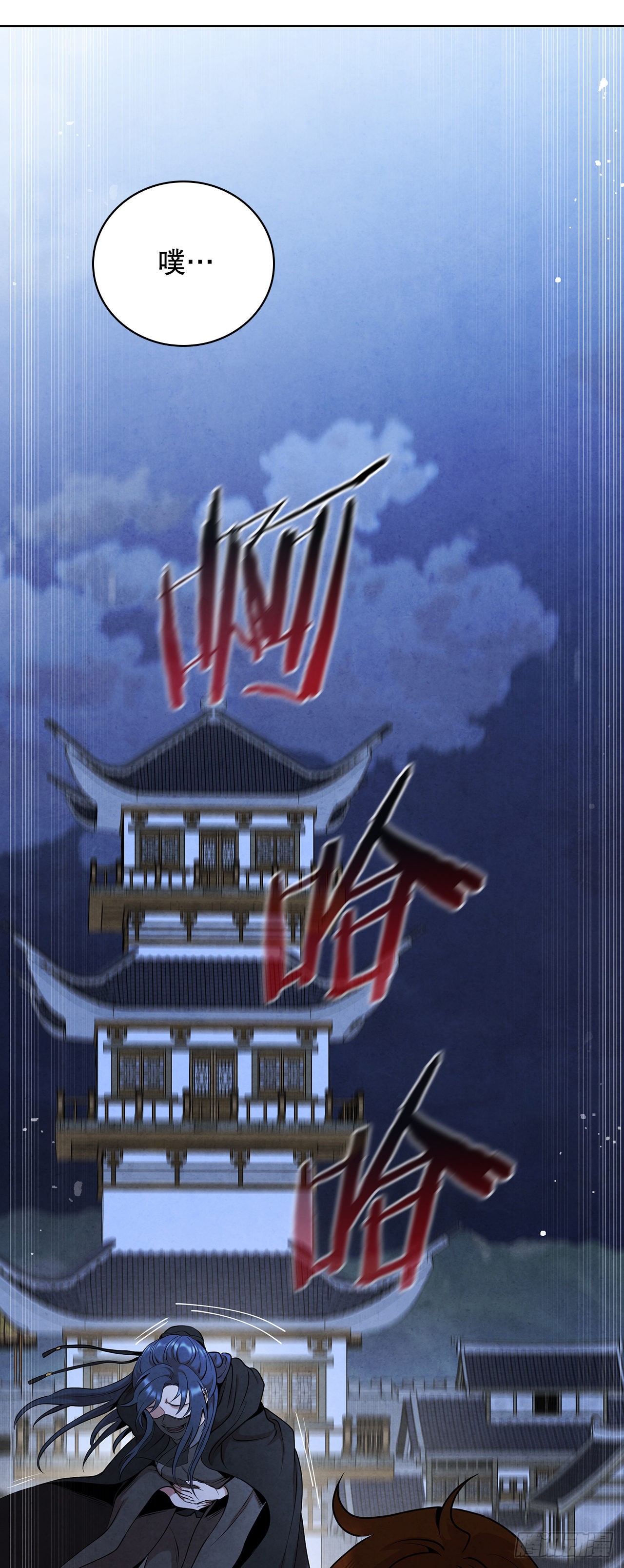 37.花小姐再次出现70