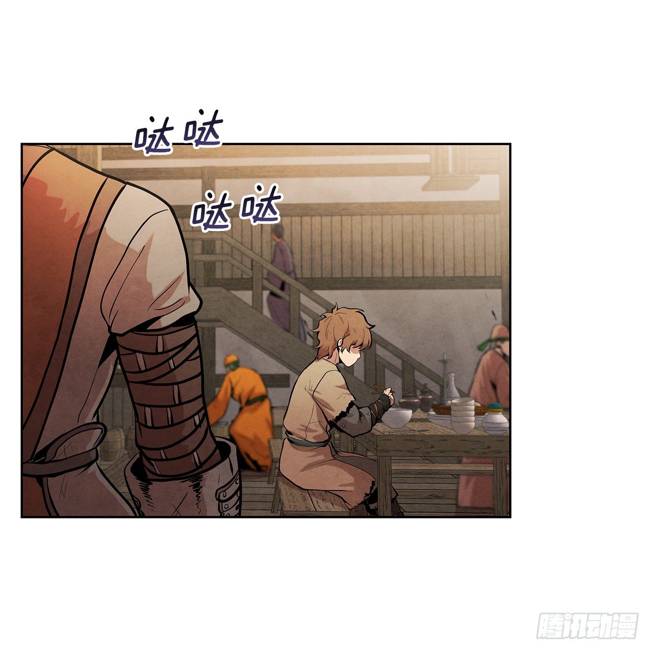 12.到达幽州63
