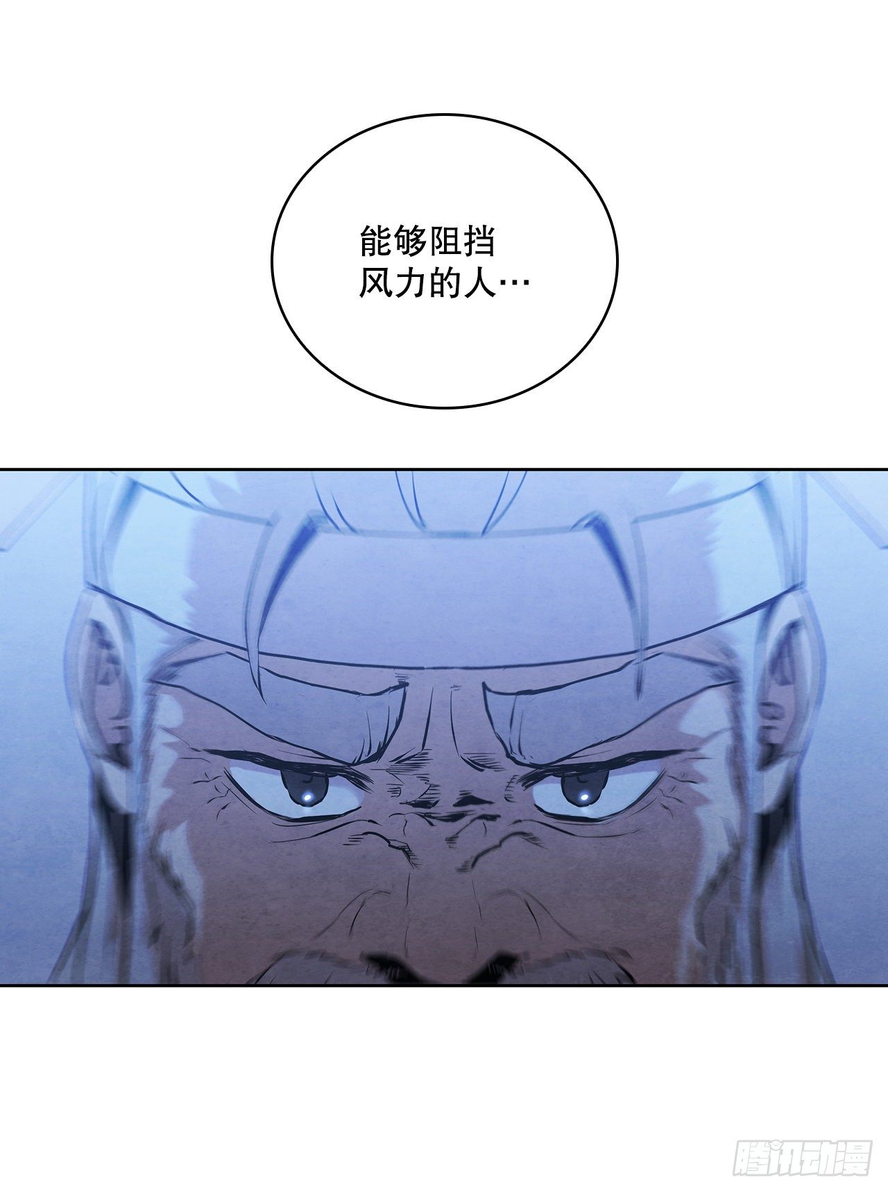7.天秘录77