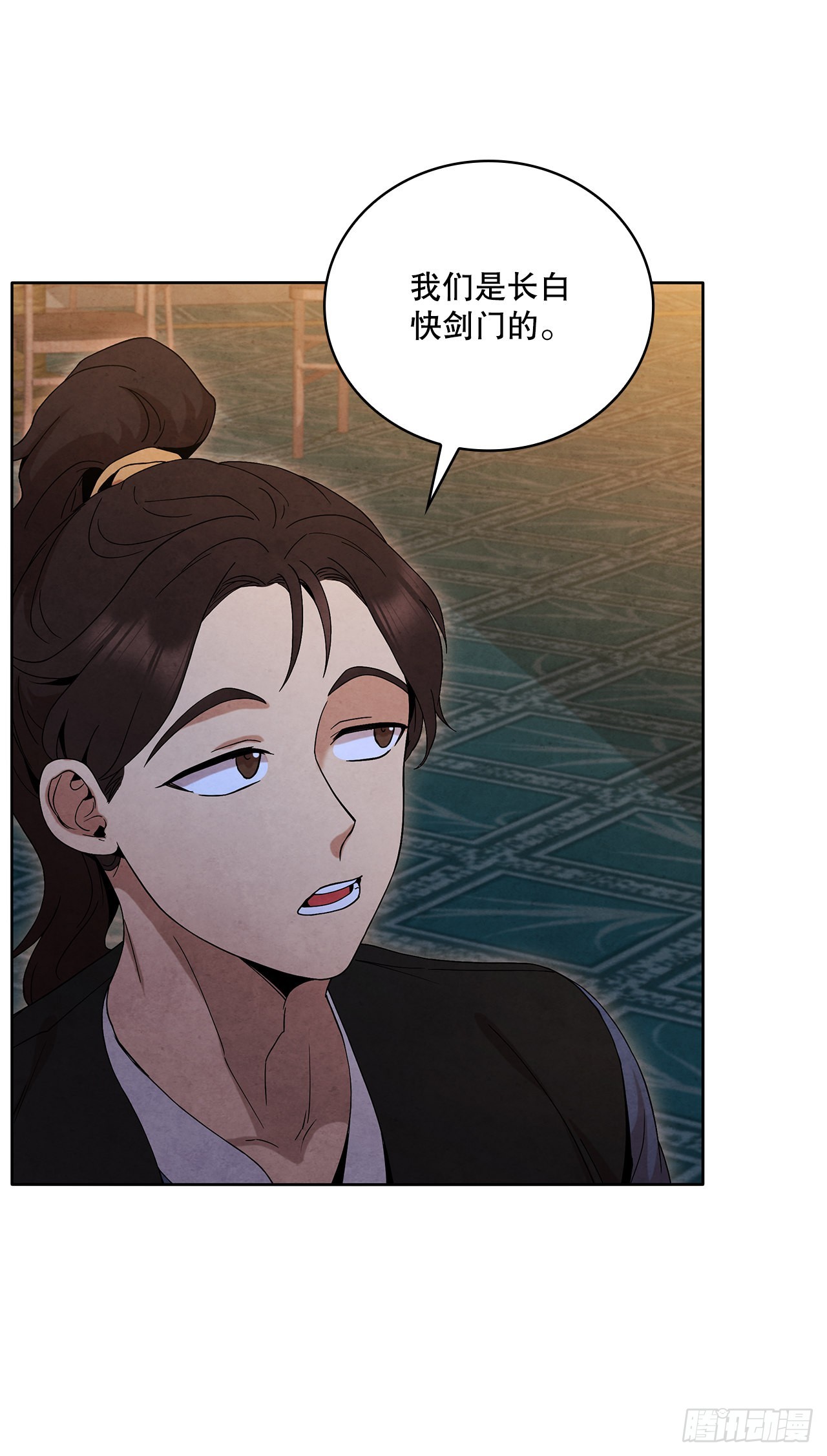 46.告别宴24