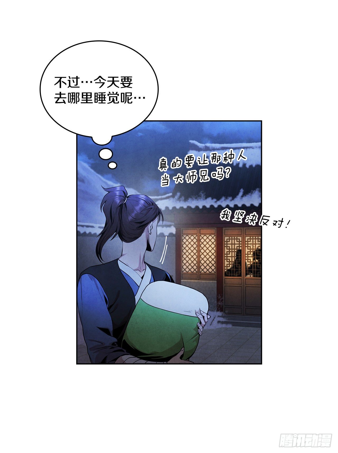 5.劫色55