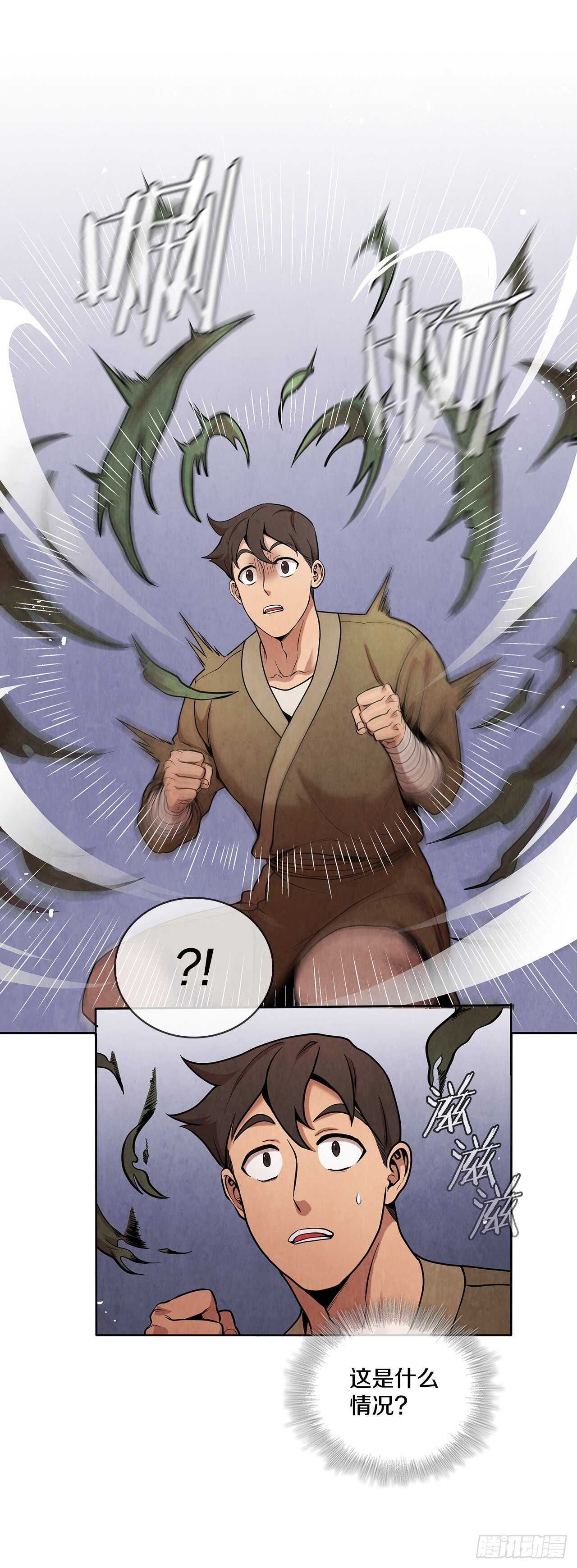 22.化险爲夷28