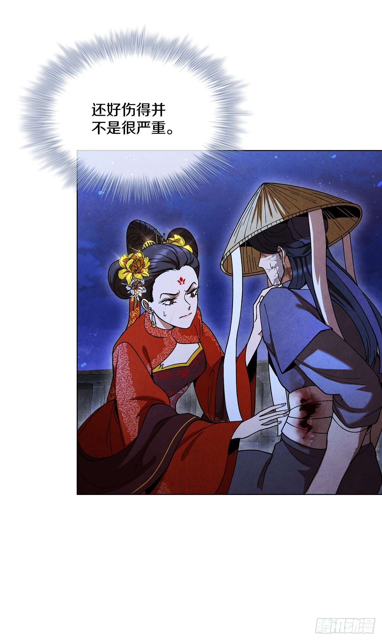 70.海龙之争75