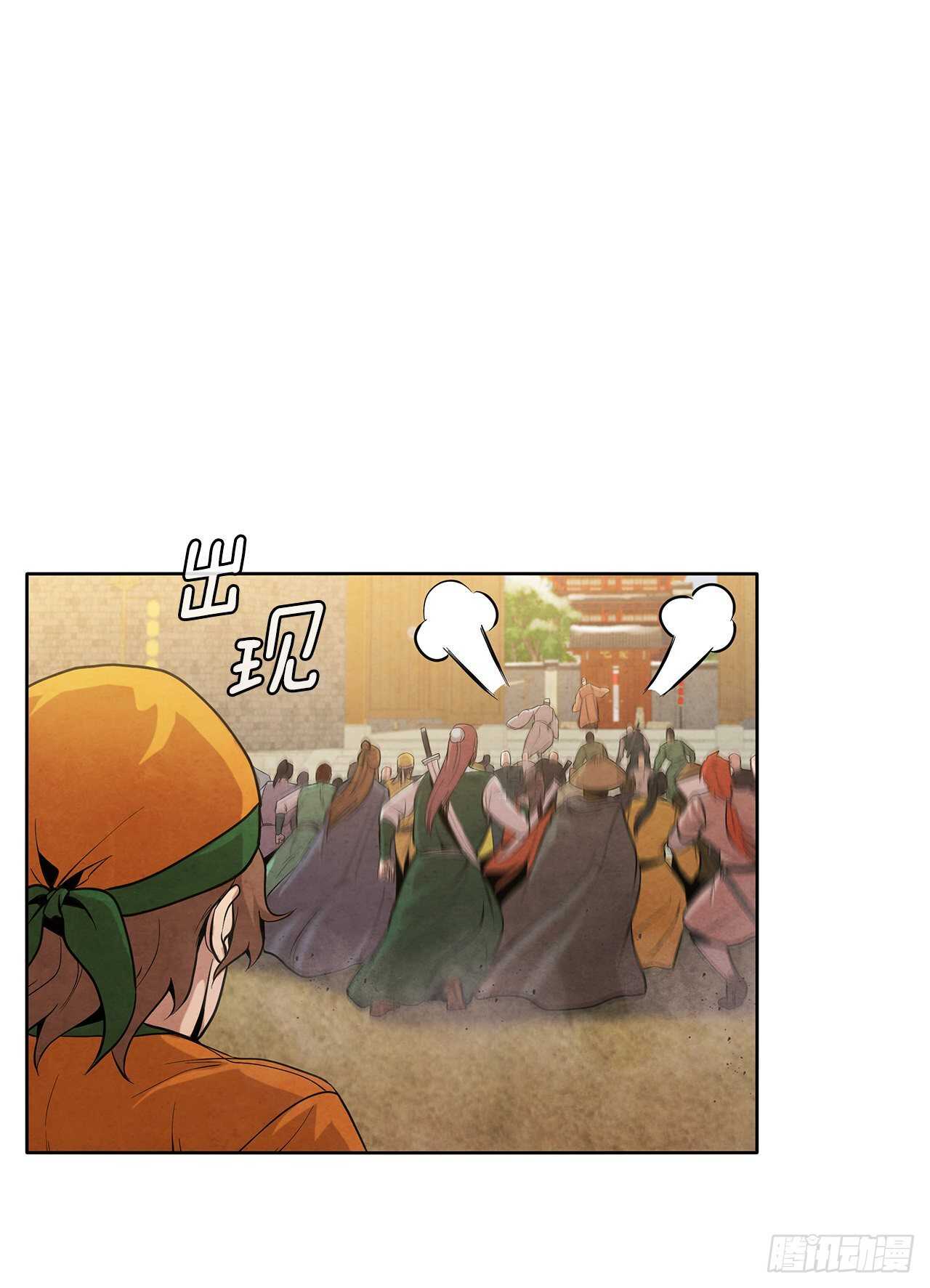 19.剑兰的叮嘱76