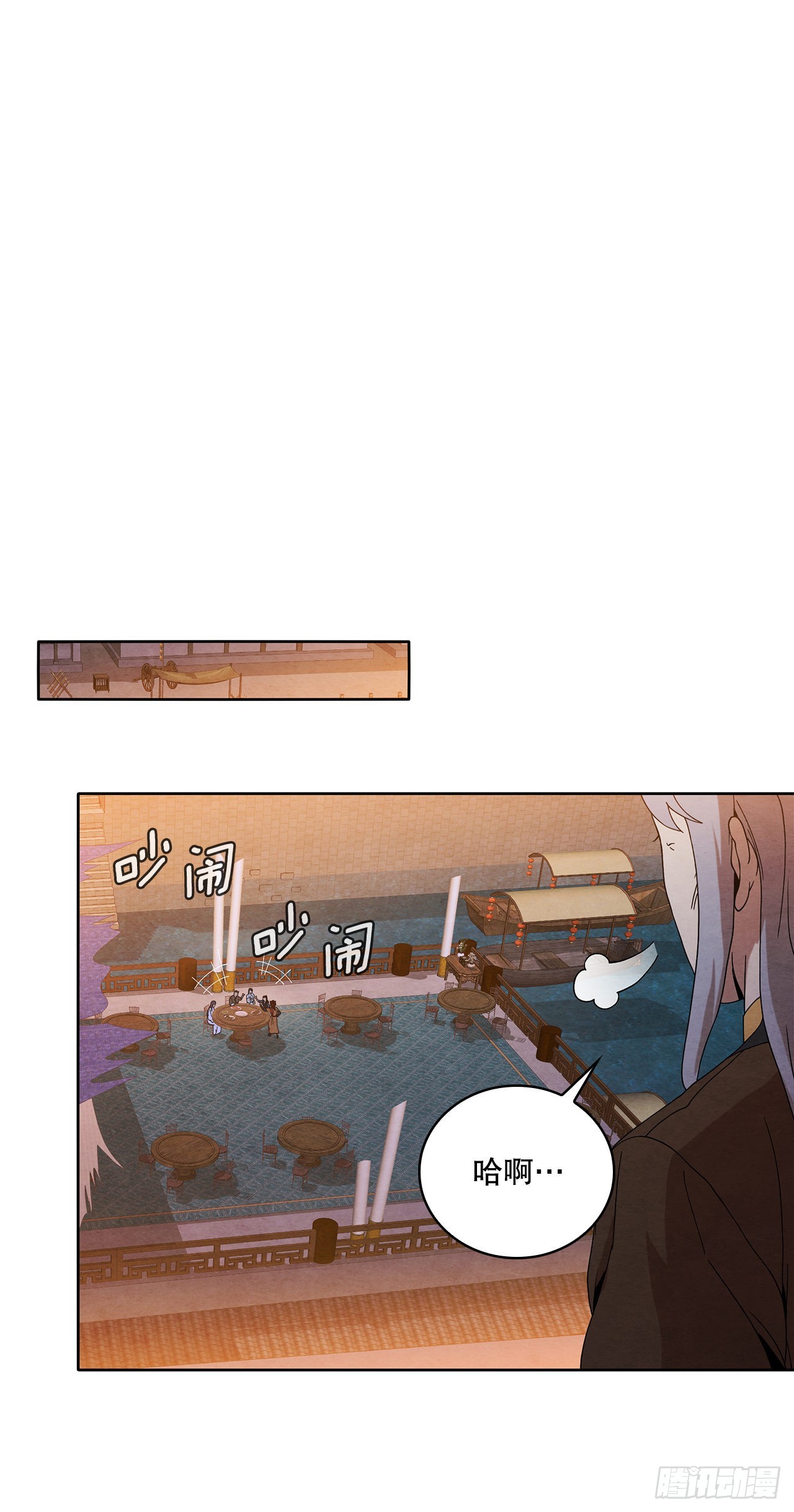 46.告别宴79