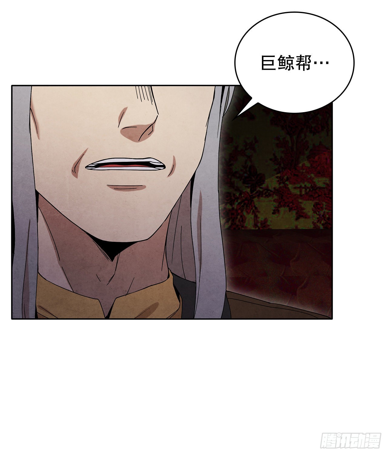 47.刺杀对象71