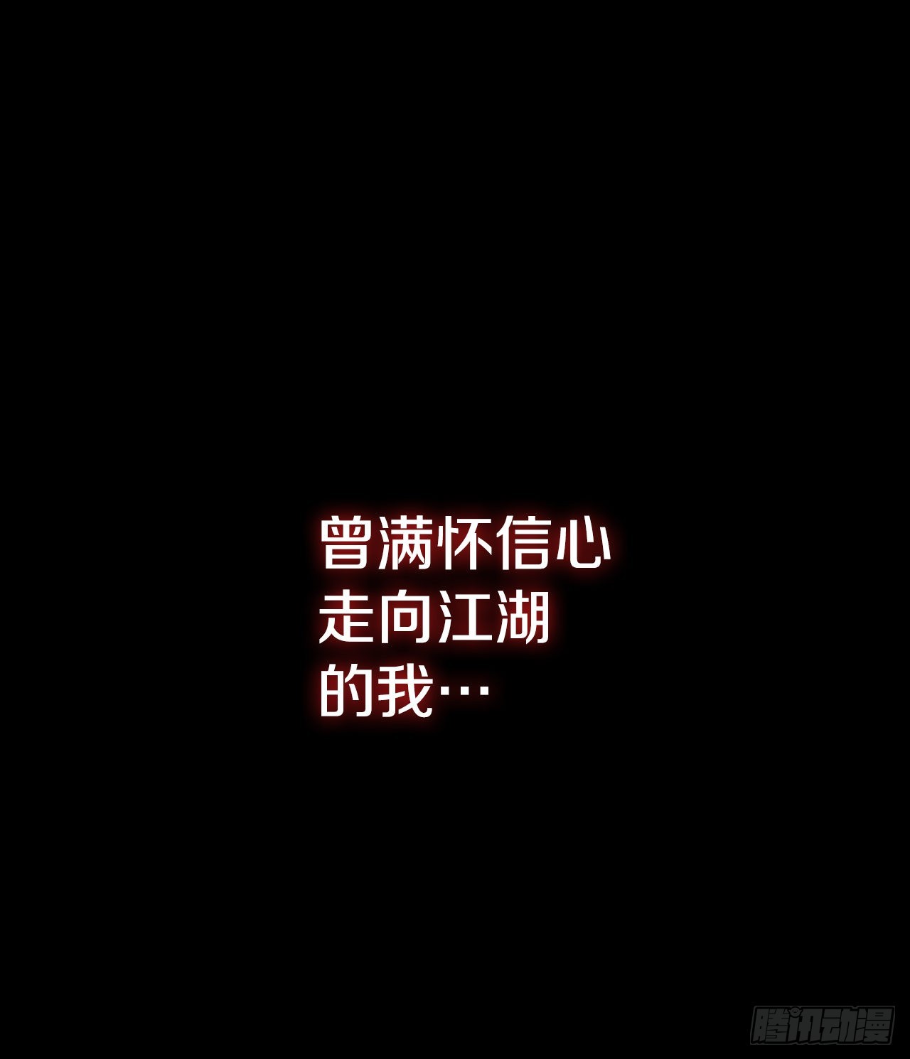 65.剑兰伤心0