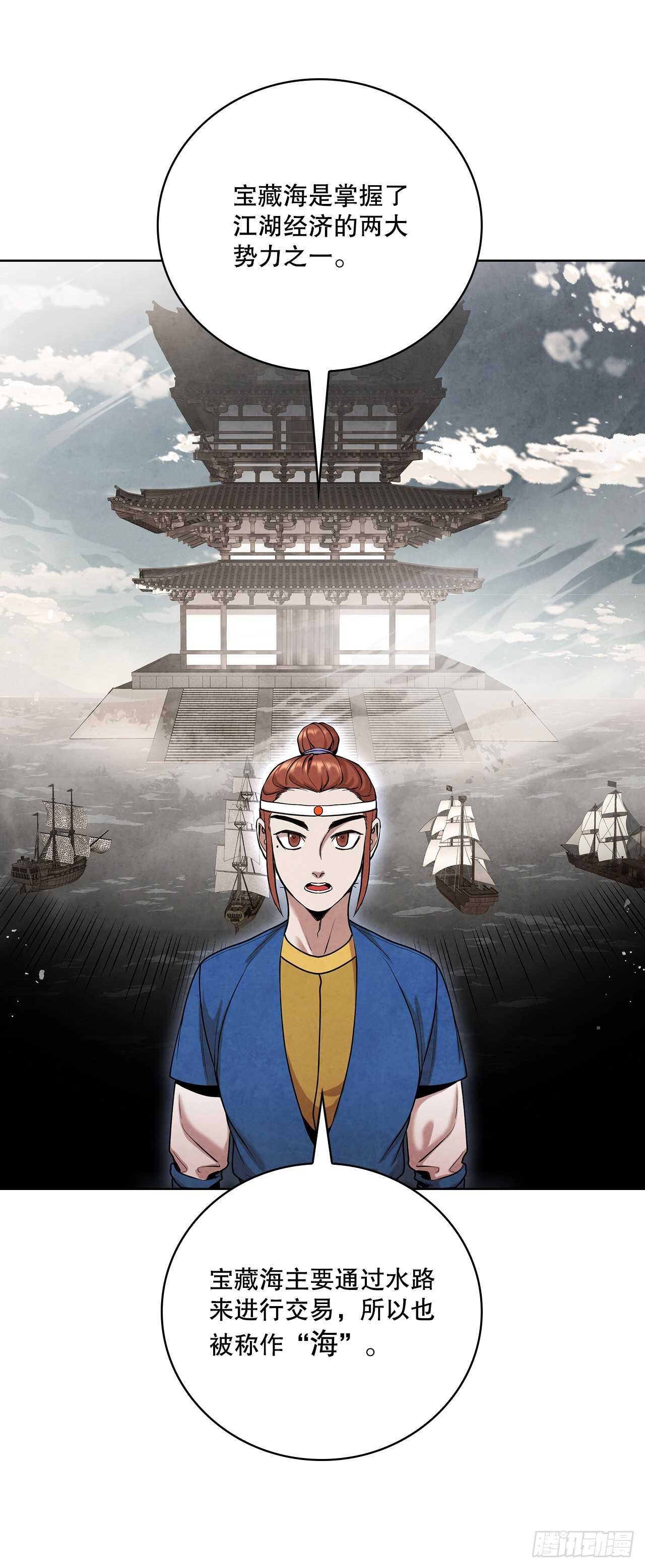28.沈小姐返回山东28