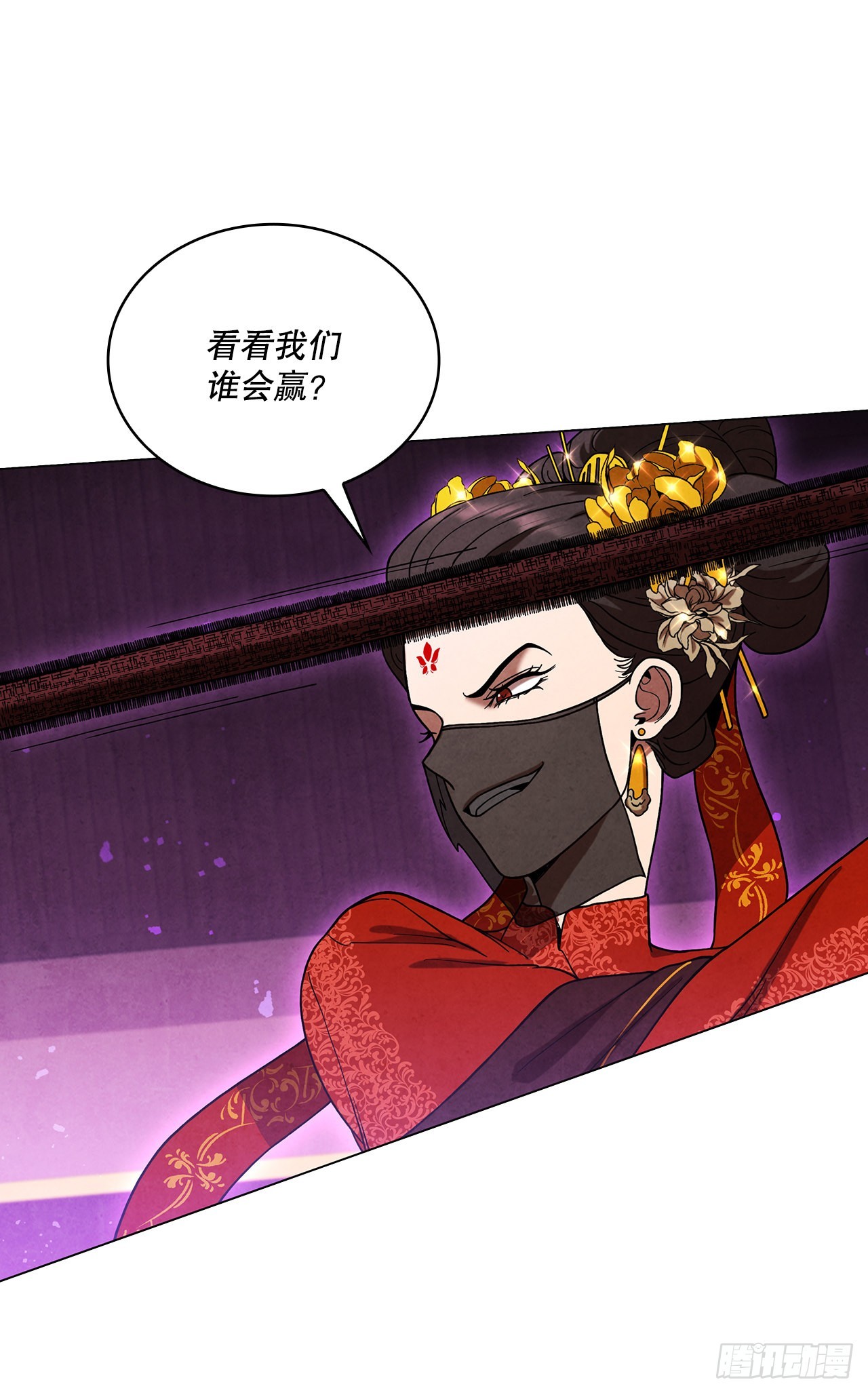 69.雪花的背叛69