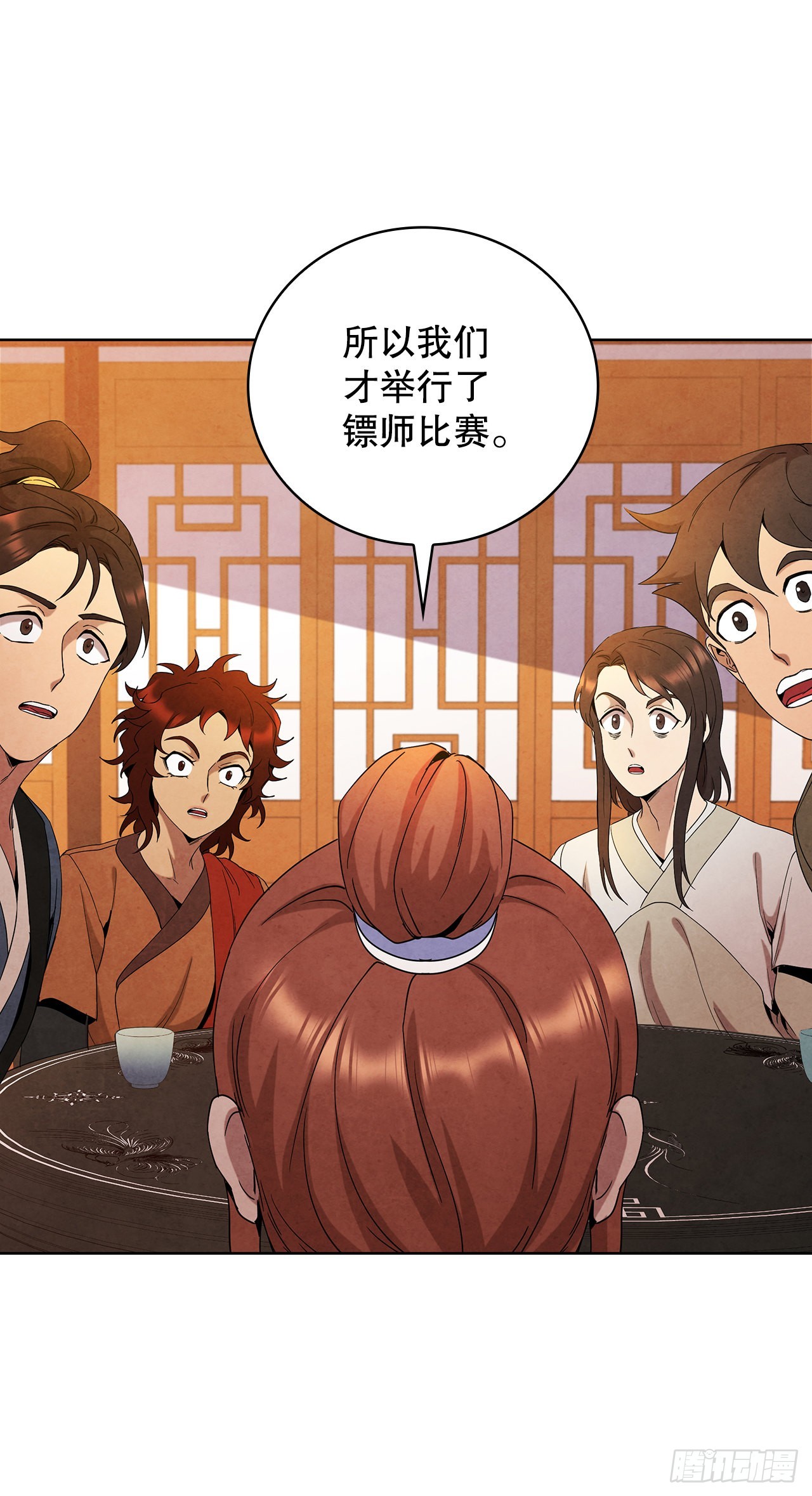 43.剑豪当刺客27