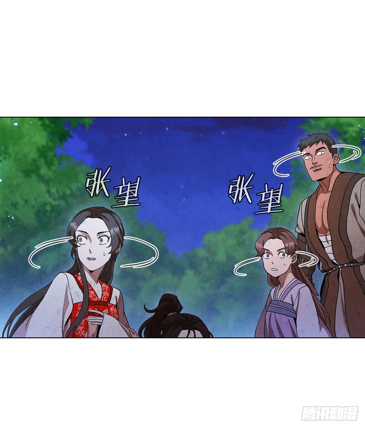 73.少林与峨眉11