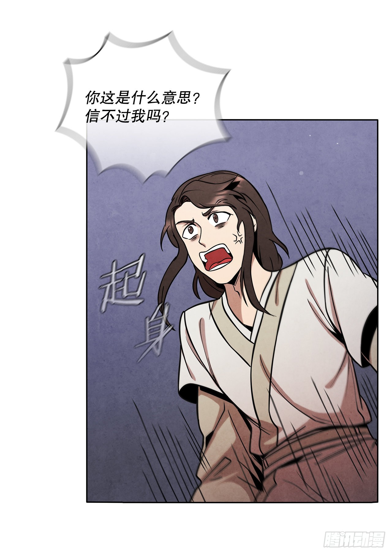 37.花小姐再次出现33