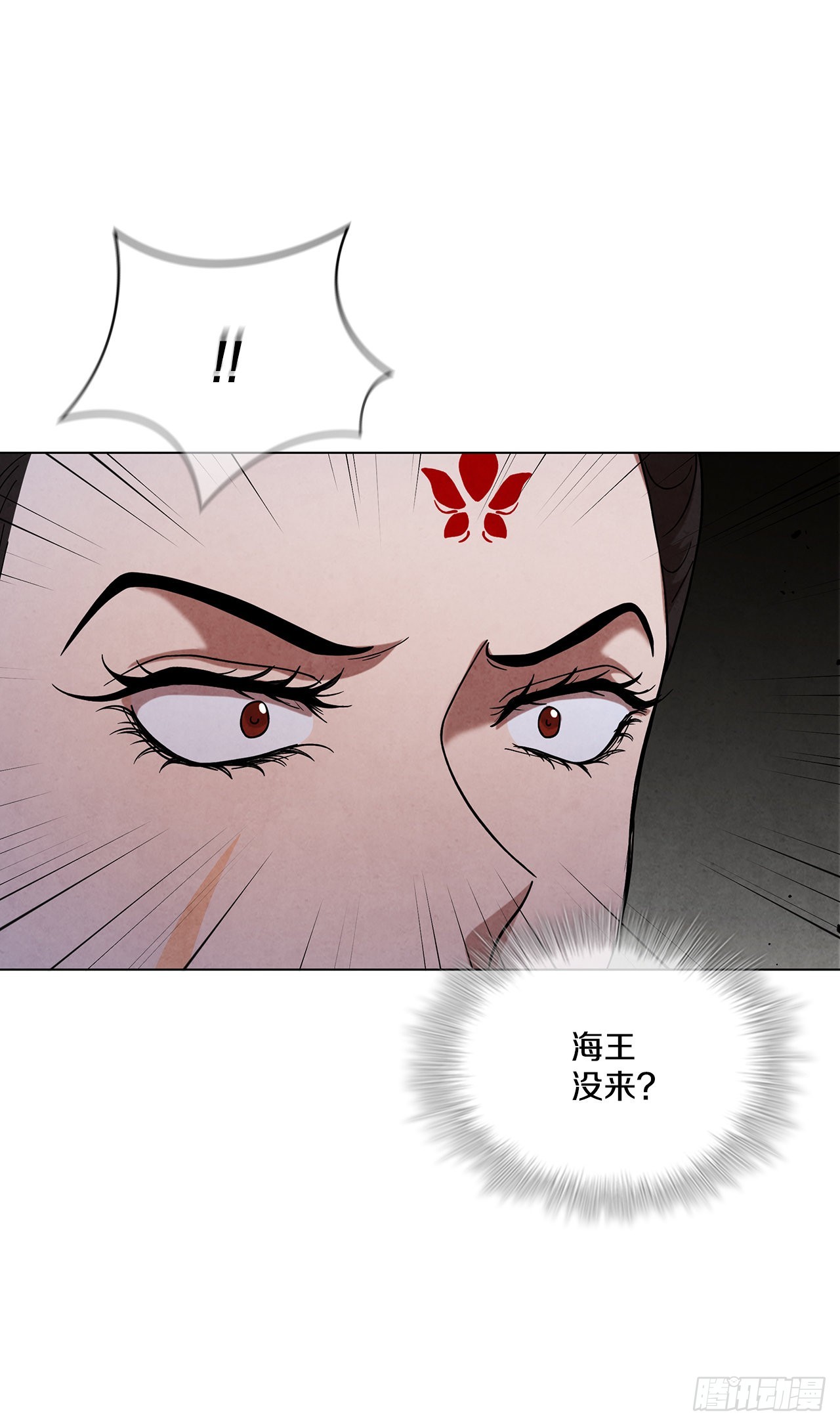 70.海龙之争48