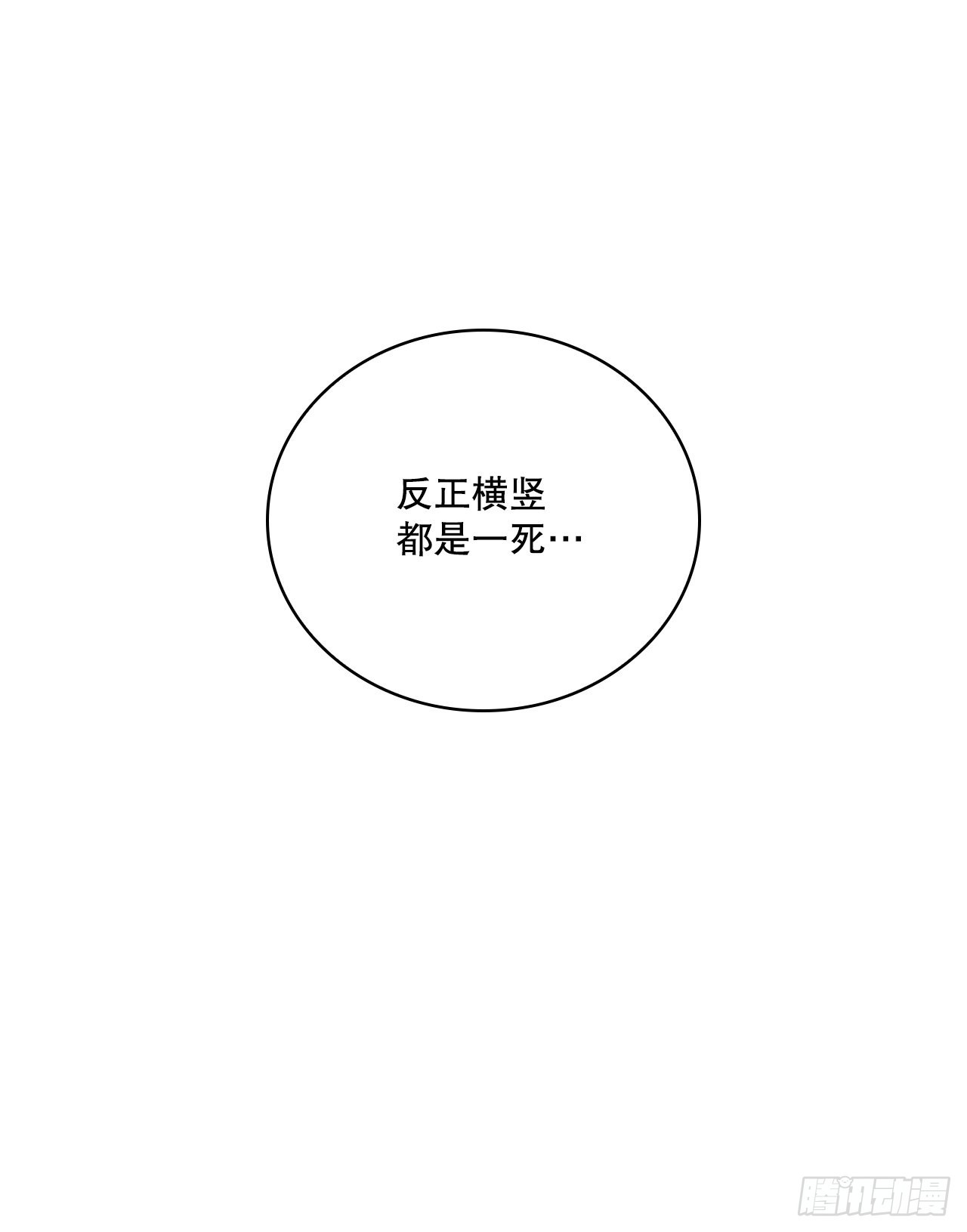 39.夜袭四海镖局59