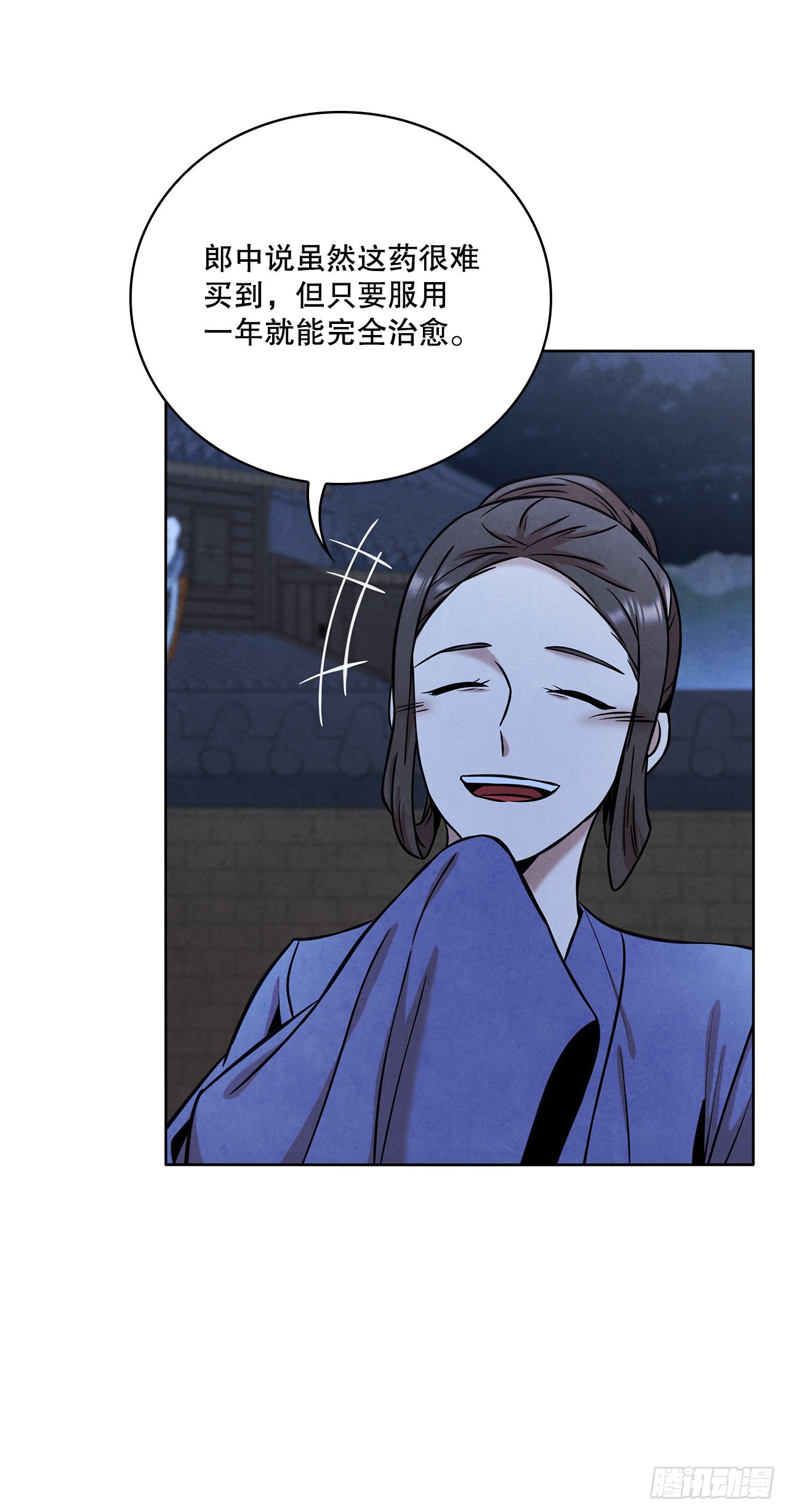 34.最初的宝藏海60