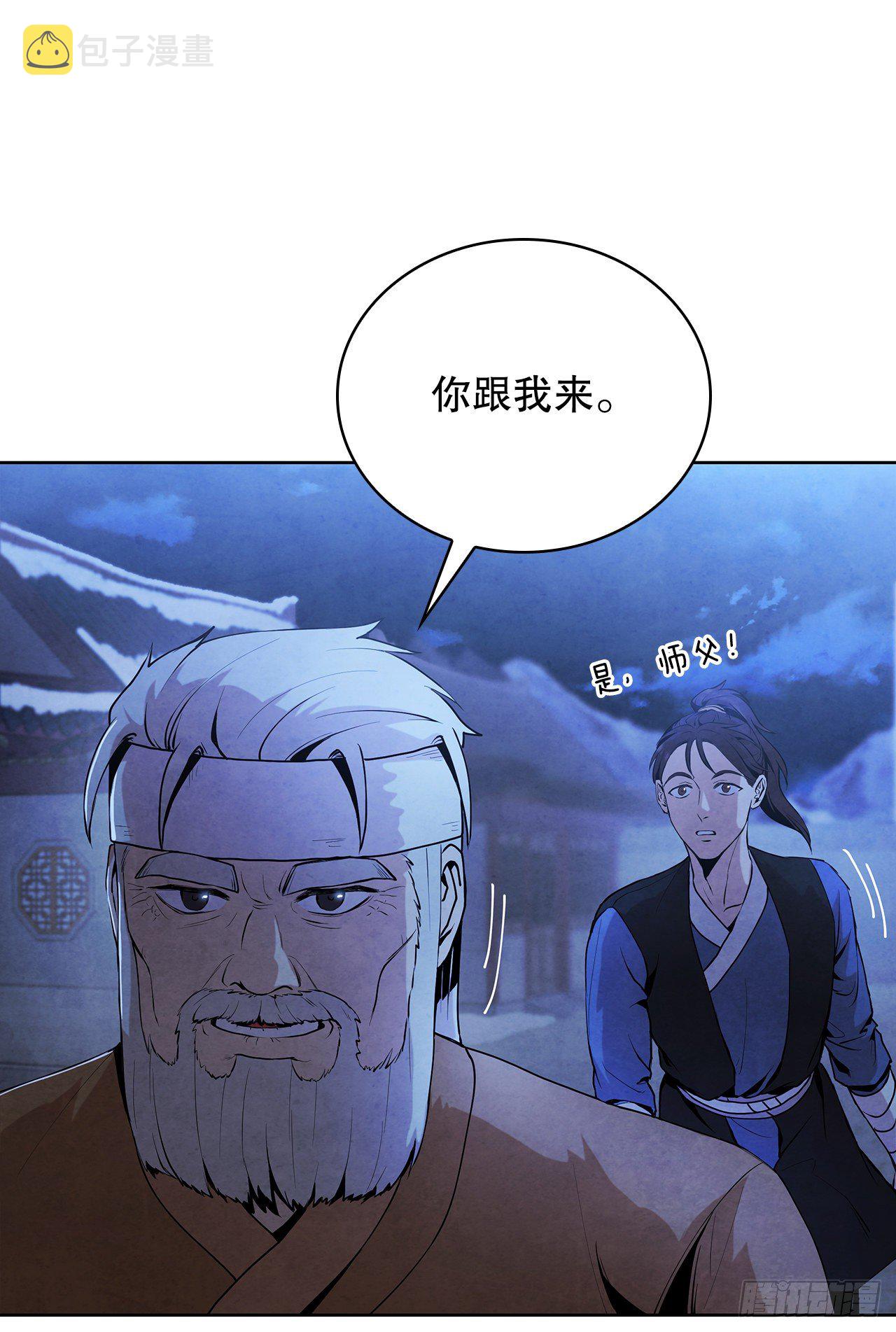 6.各自的目的28