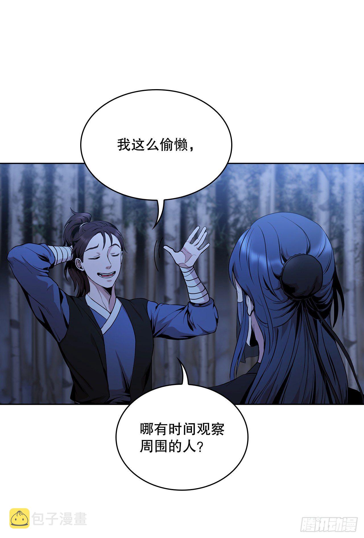 4.花小姐45