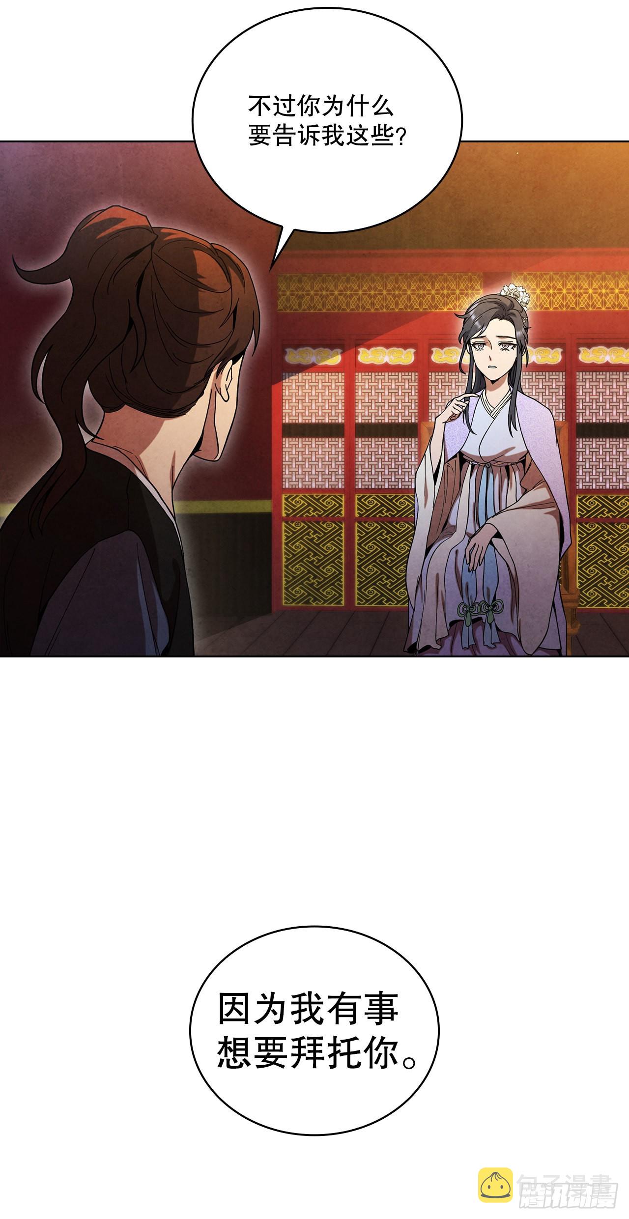 66.来到秦淮河23
