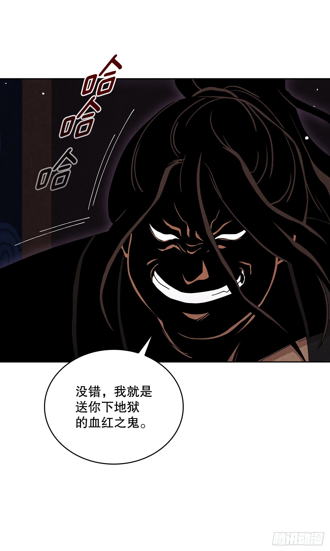 53.剑龙出现7