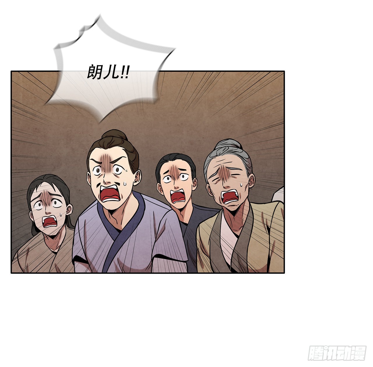 33.绸缎紧俏的时局34