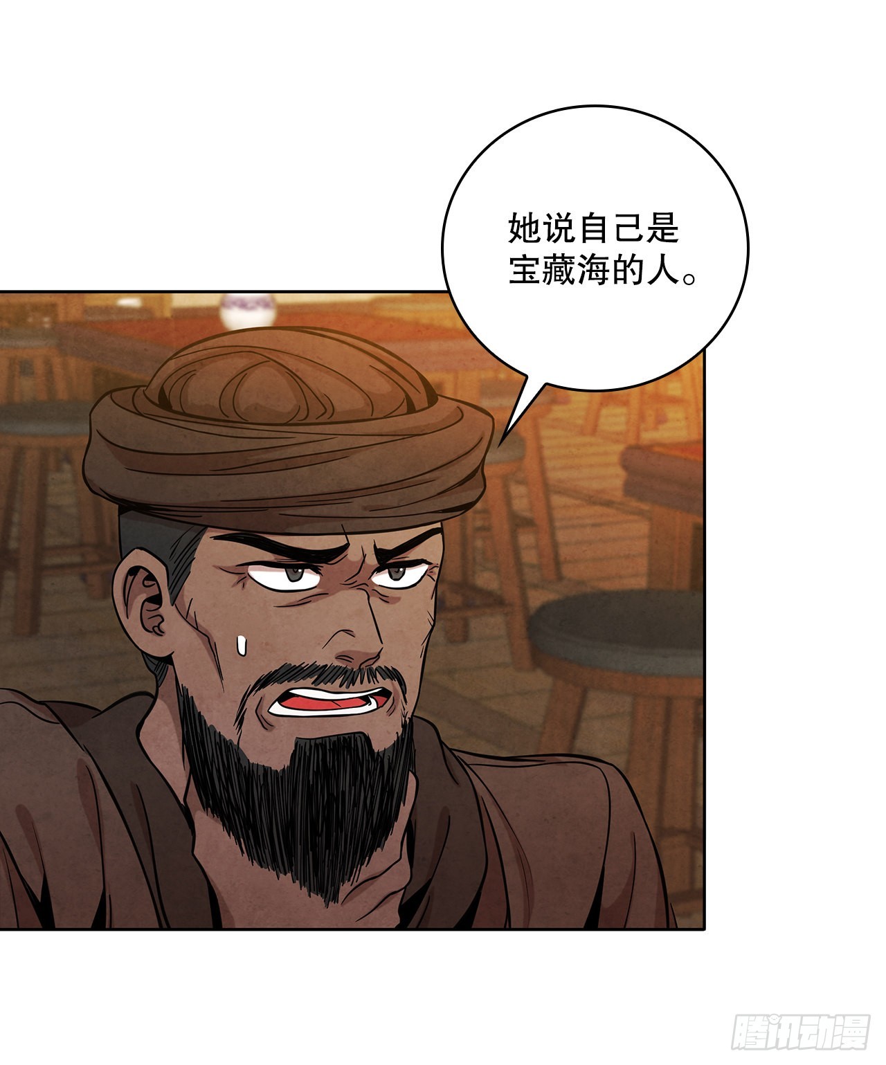 35.宋居汝入狱77