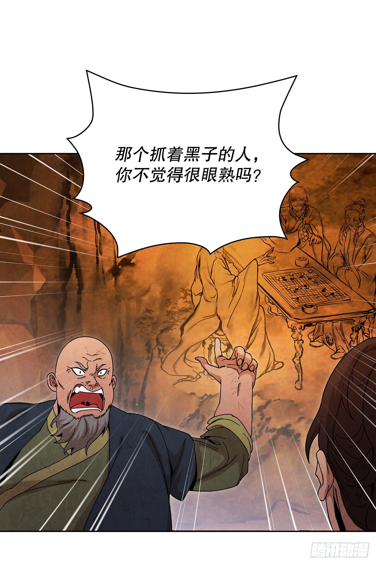 58.岁寒三友70