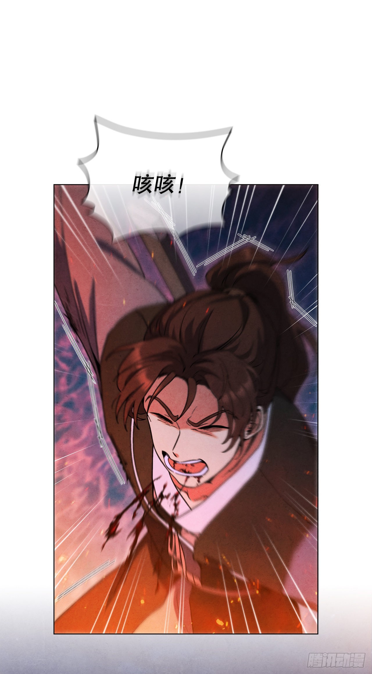 72.得救12