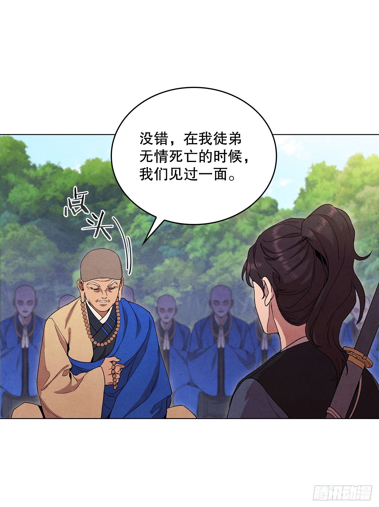 73.少林与峨眉33