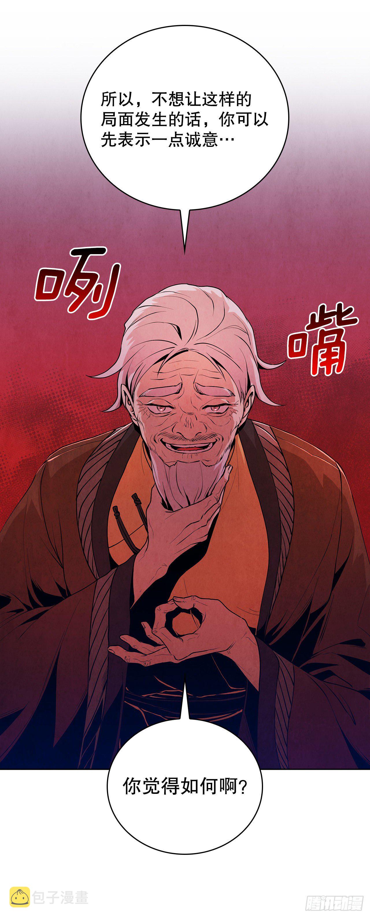 8.送终13