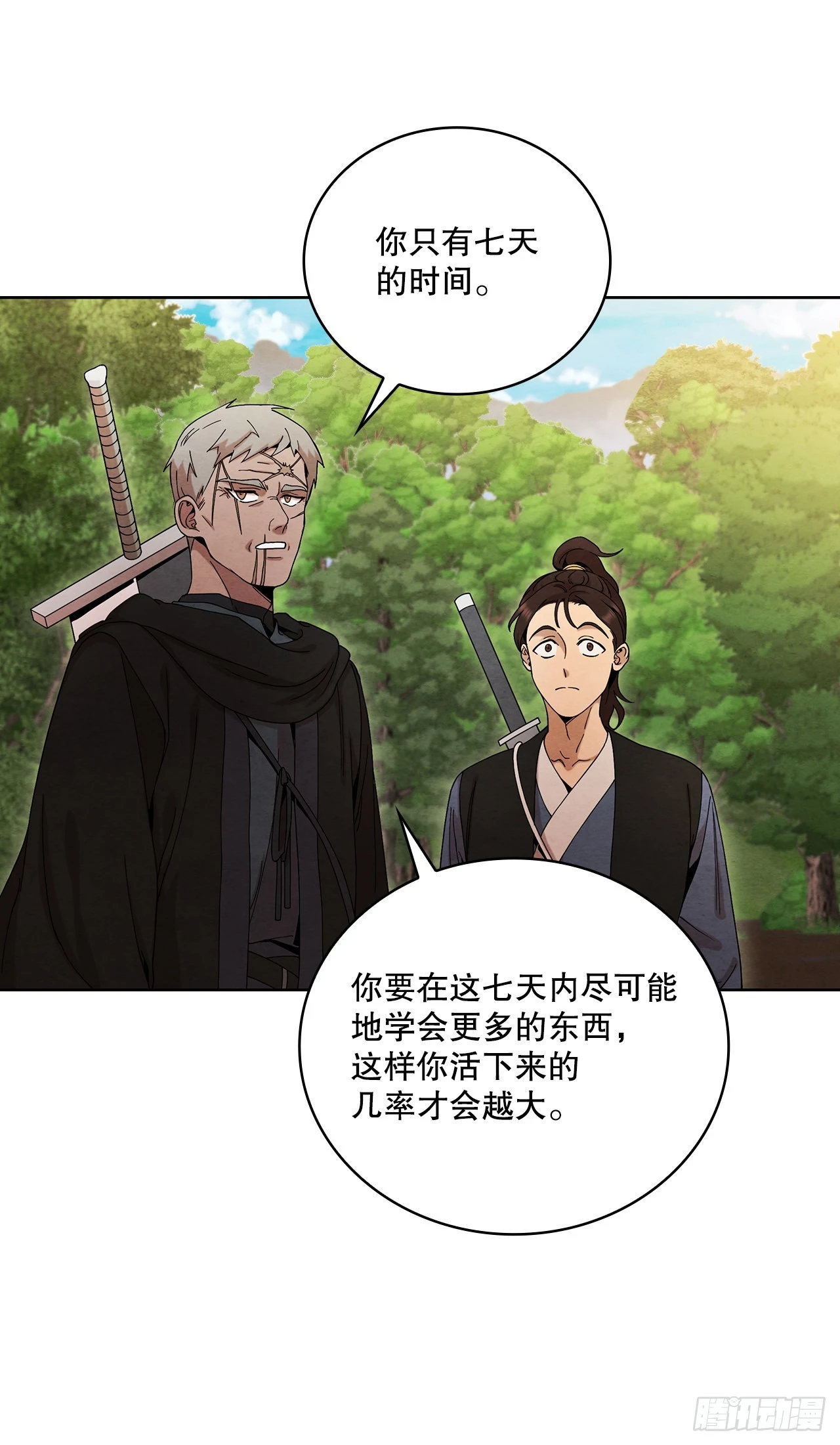48.闭关修炼11