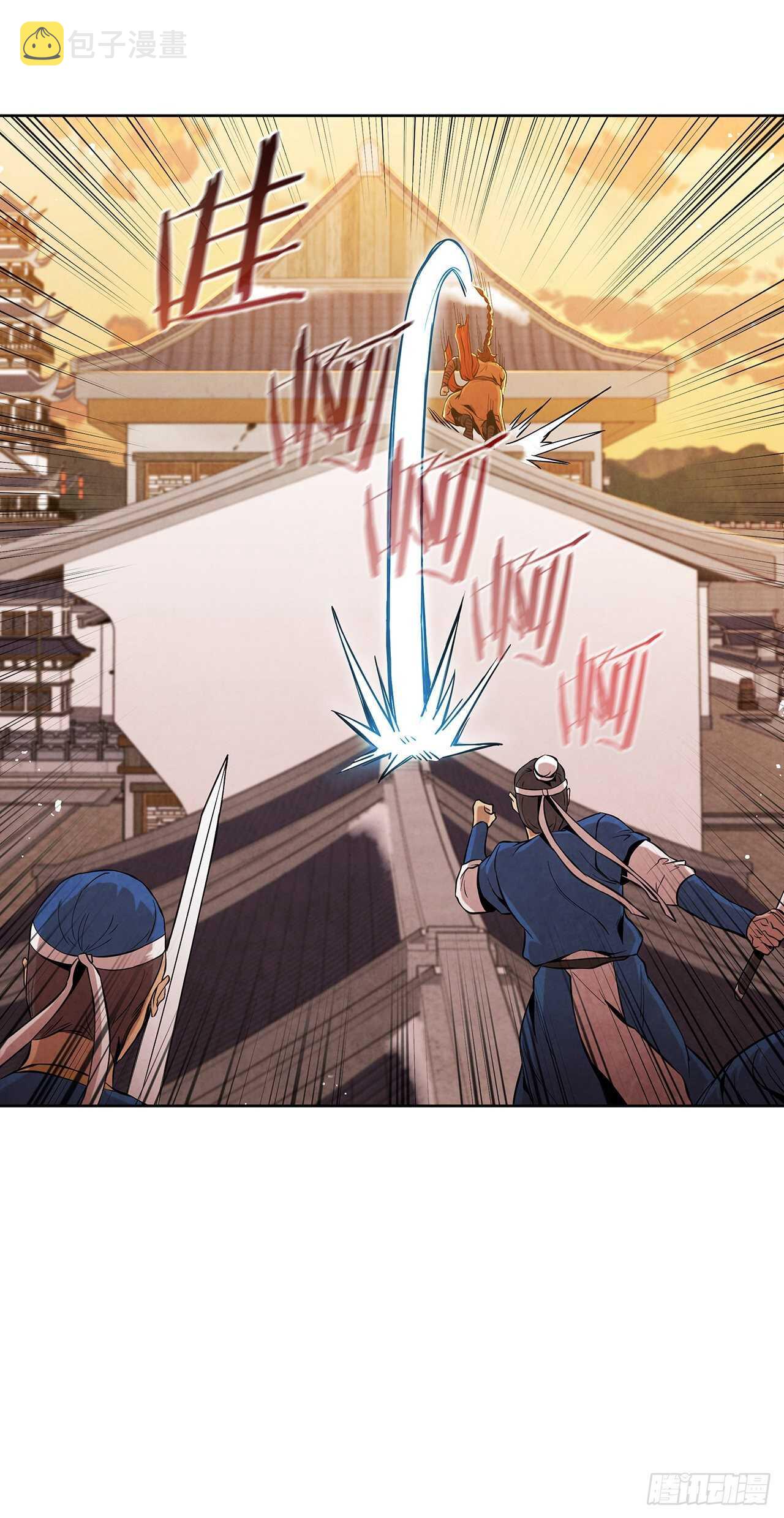 21.分头逃跑54