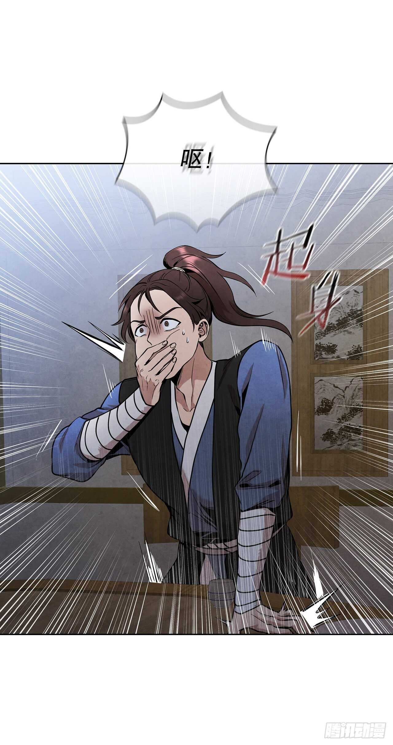 19.剑兰的叮嘱2
