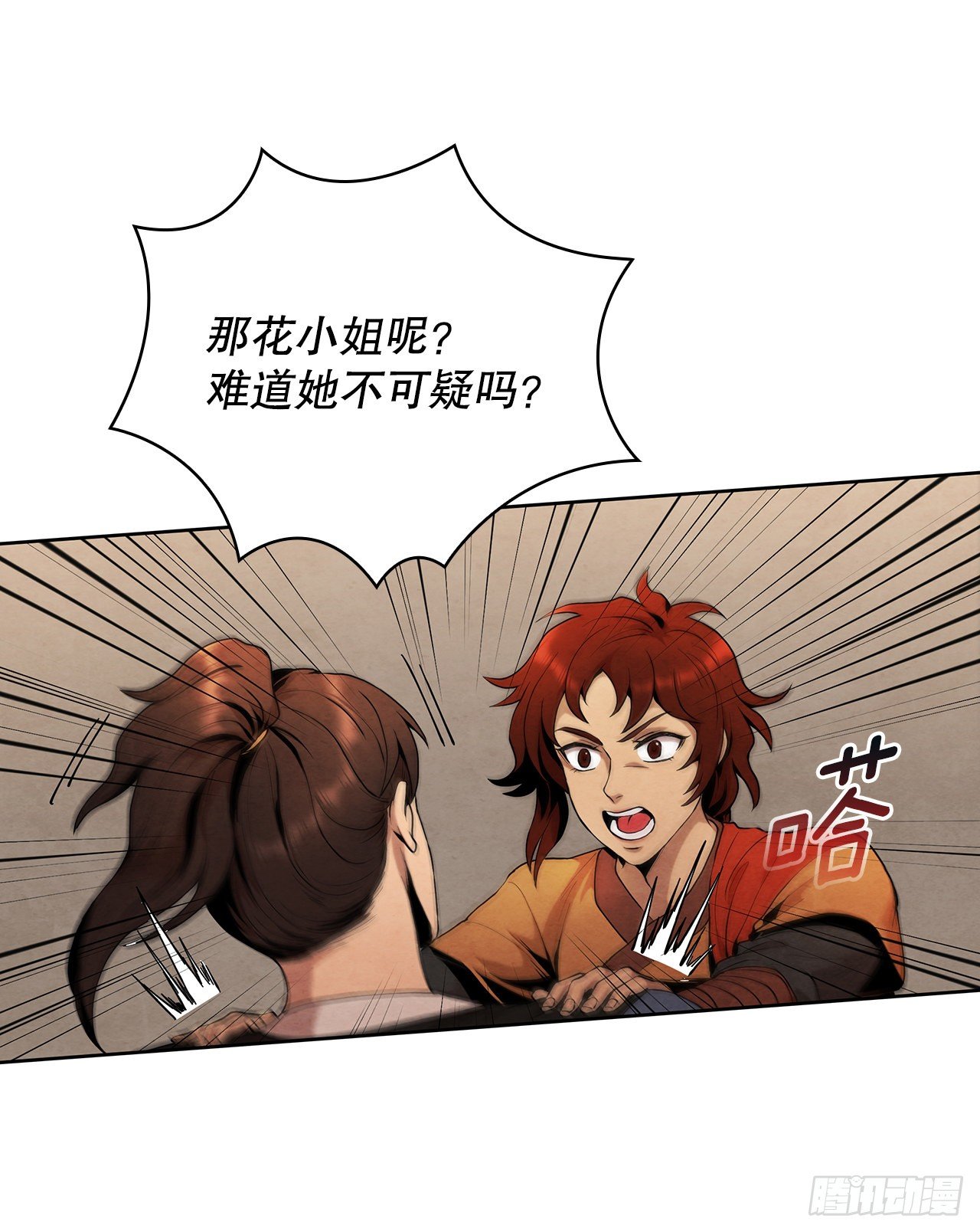 5.劫色41
