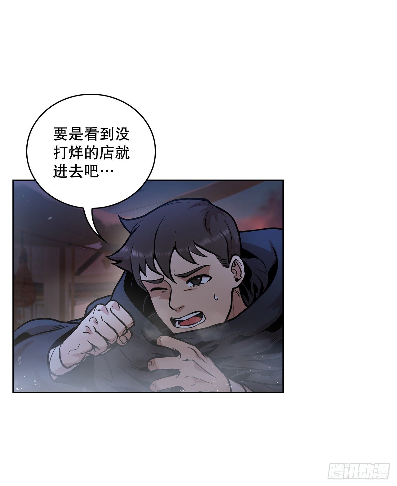 12.到达幽州8