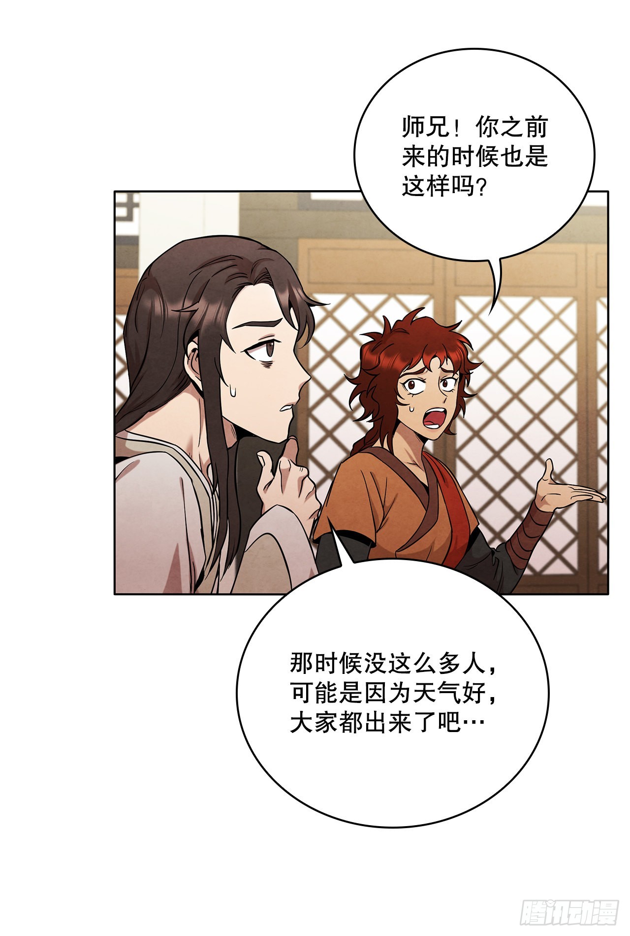 29.到达金陵4